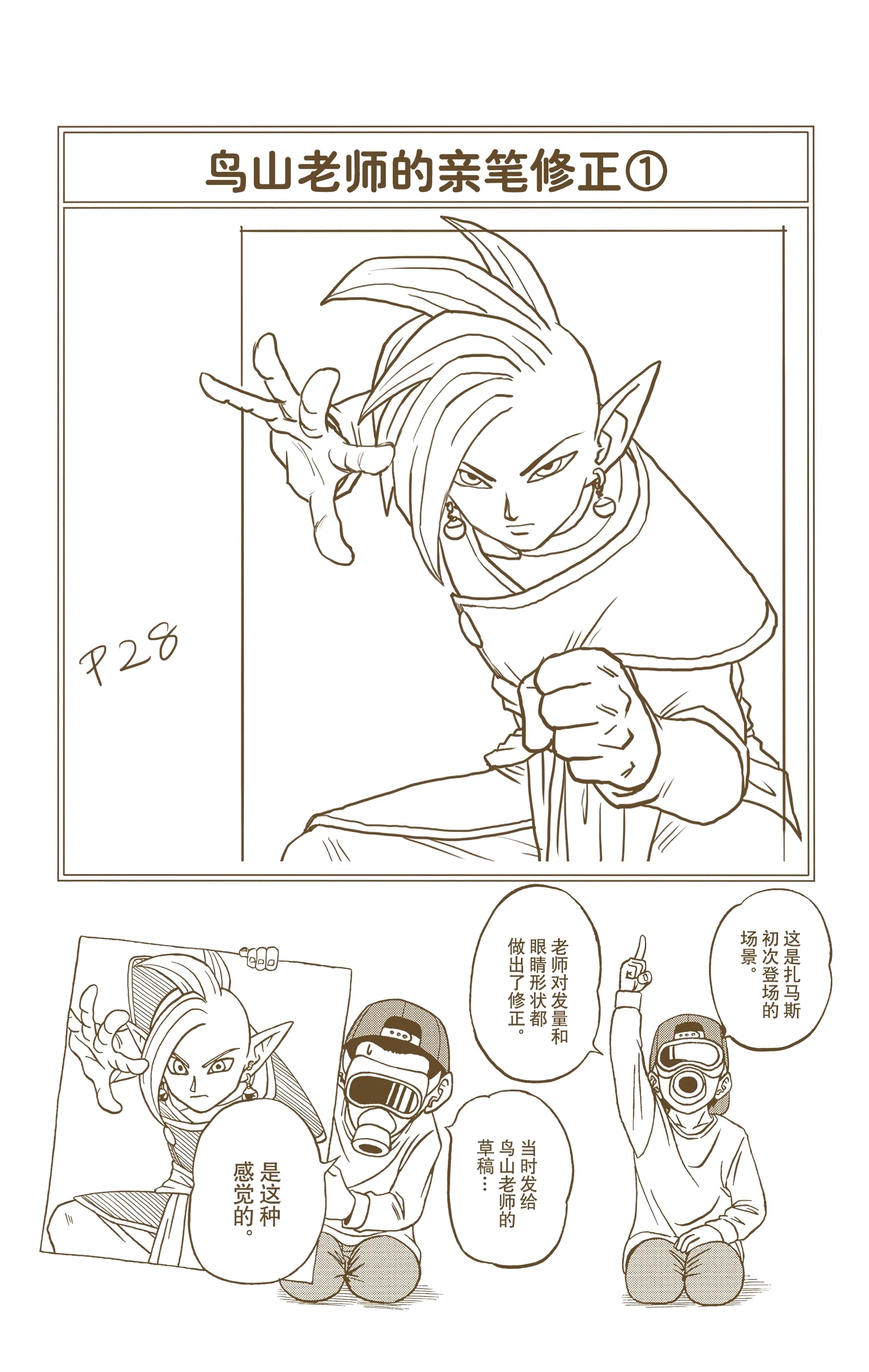 Page 205