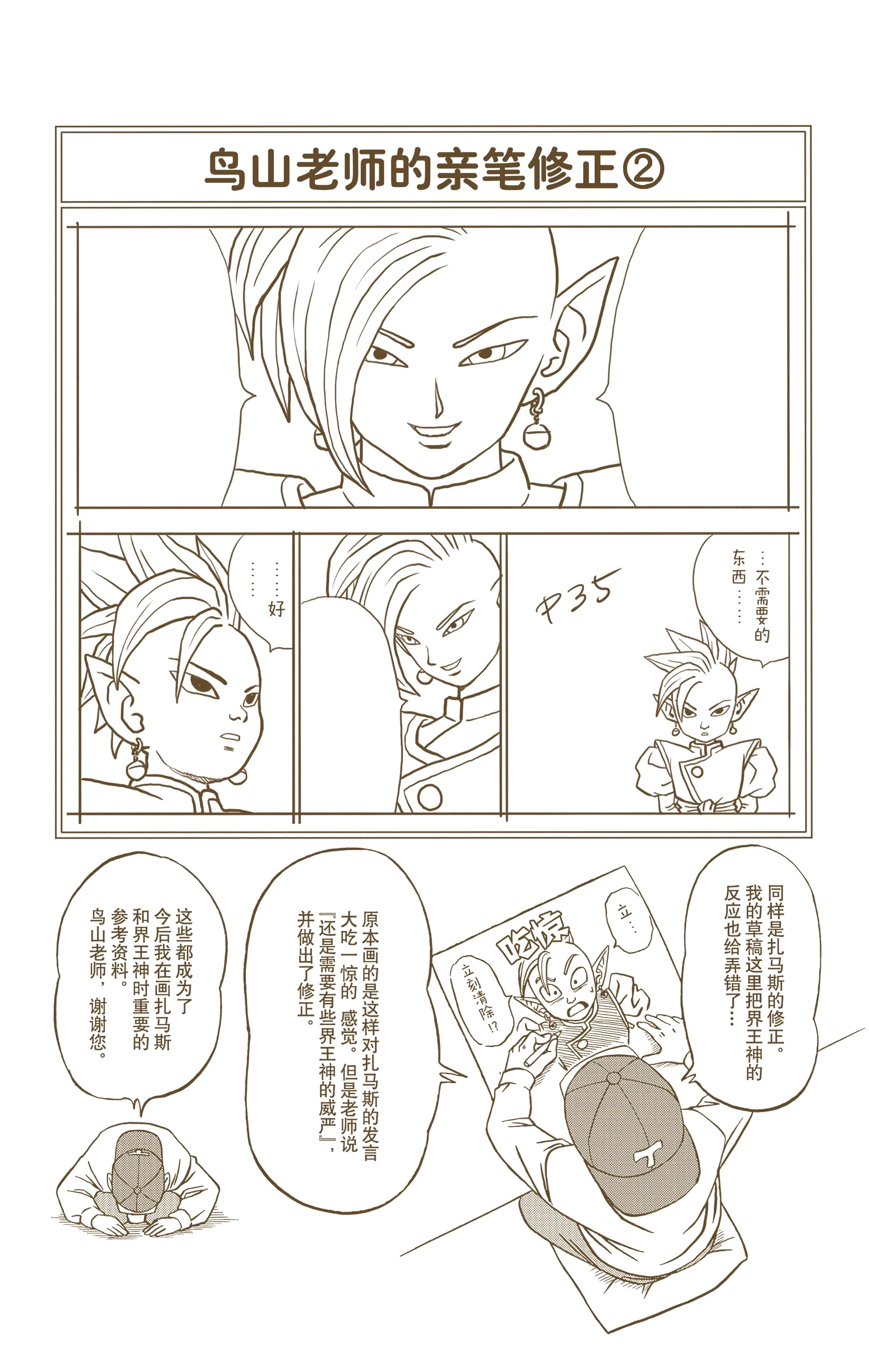 Page 206