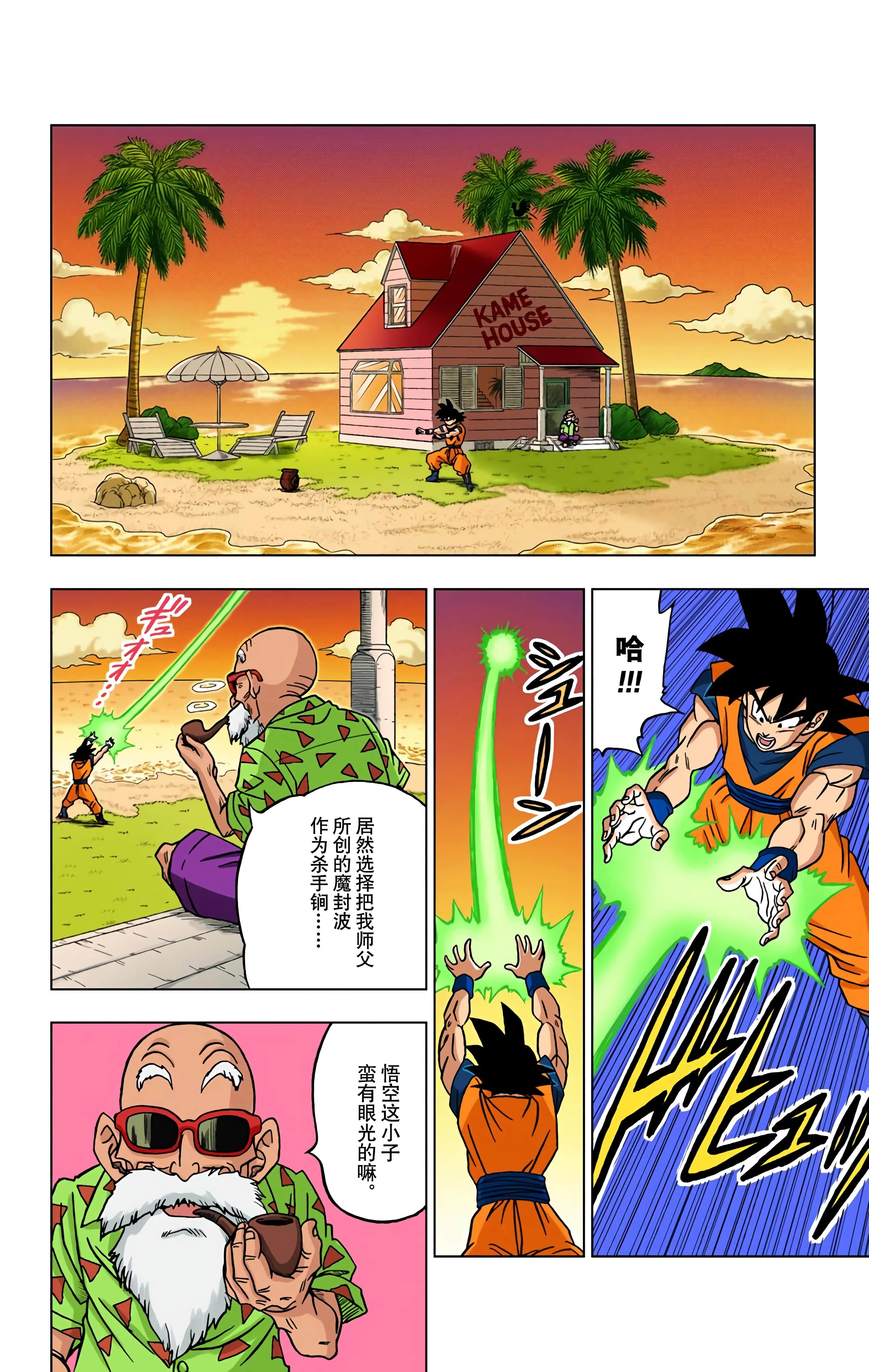 Page 33
