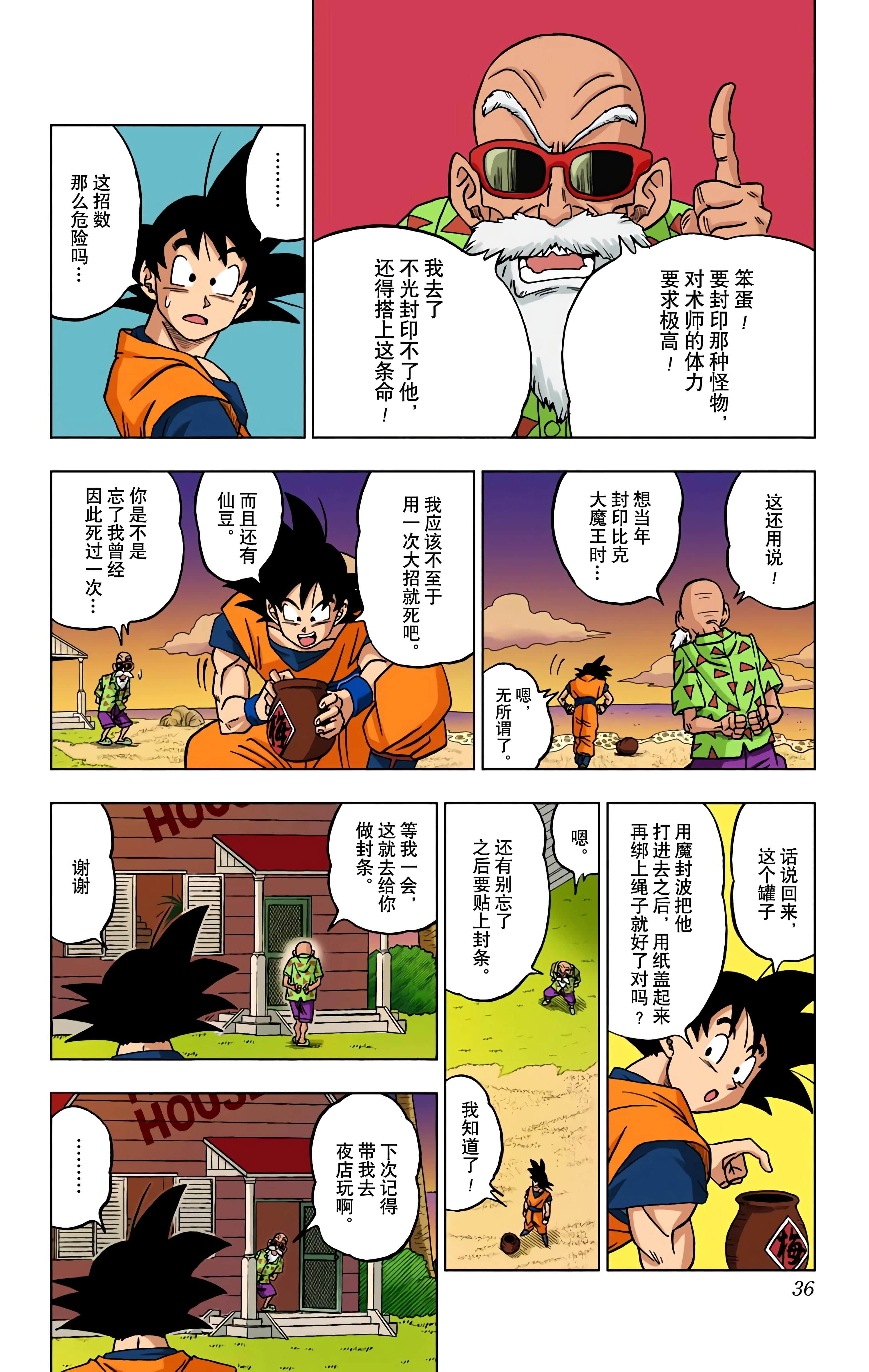 Page 35