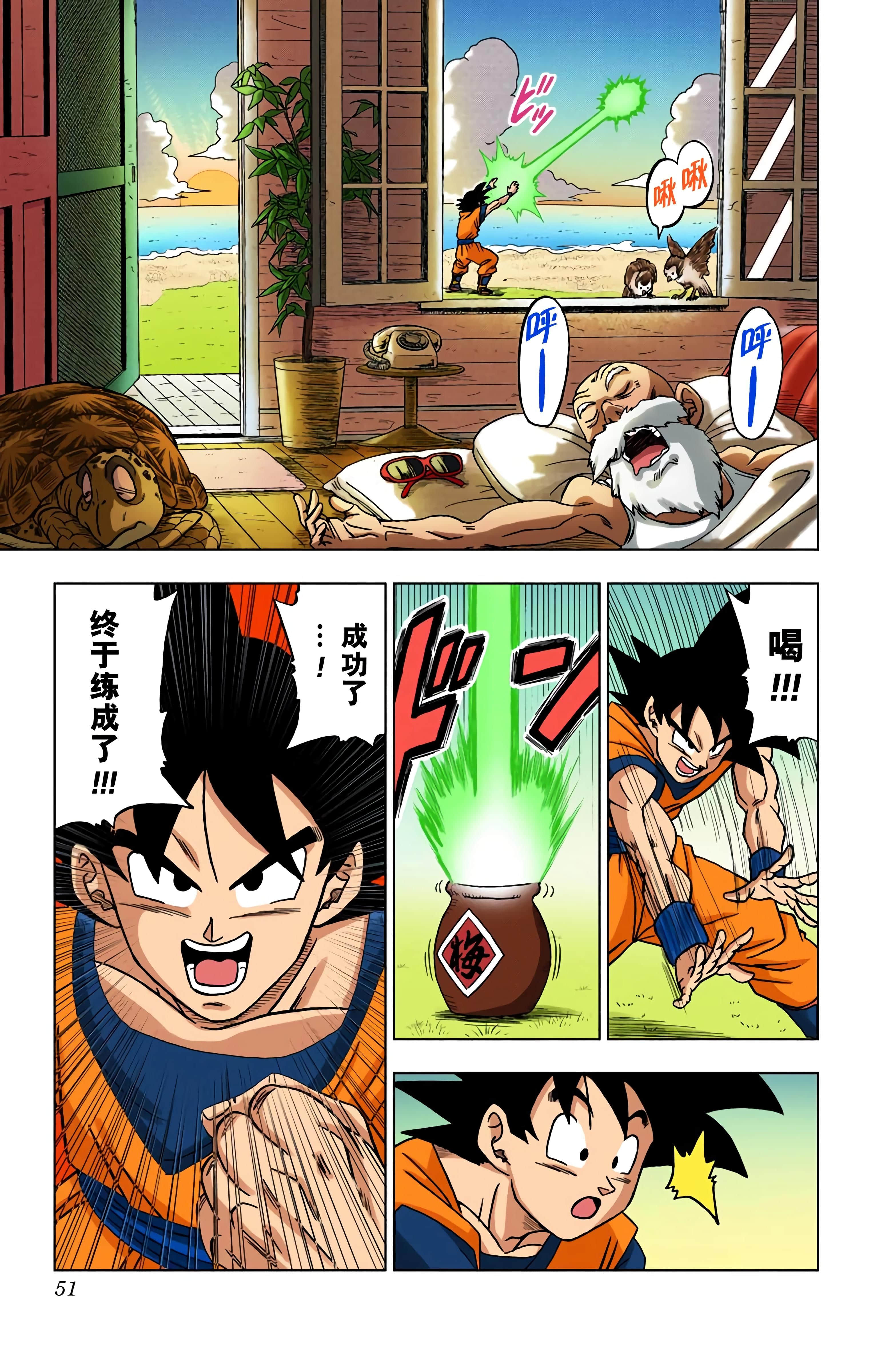 Page 50
