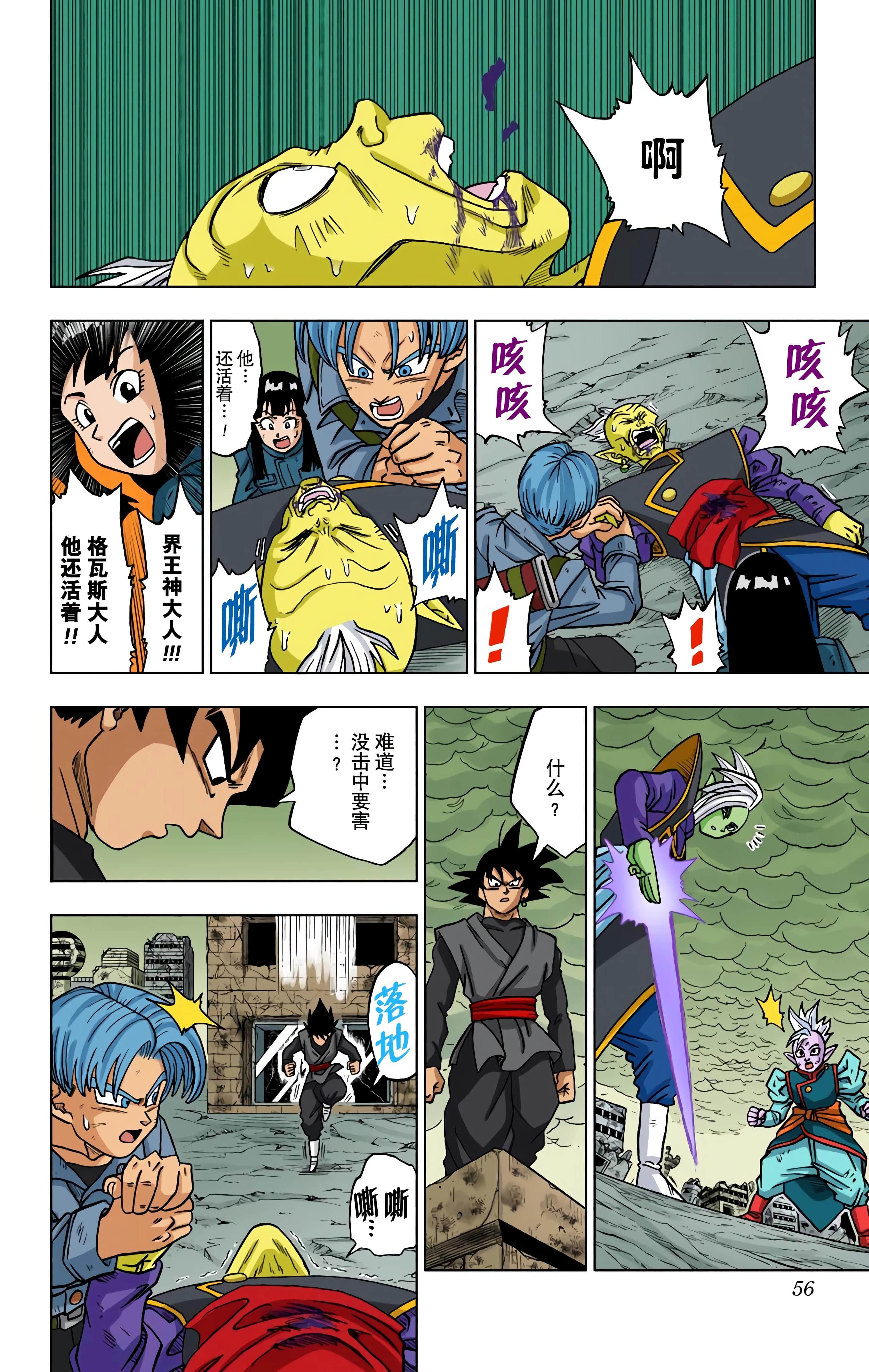 Page 55
