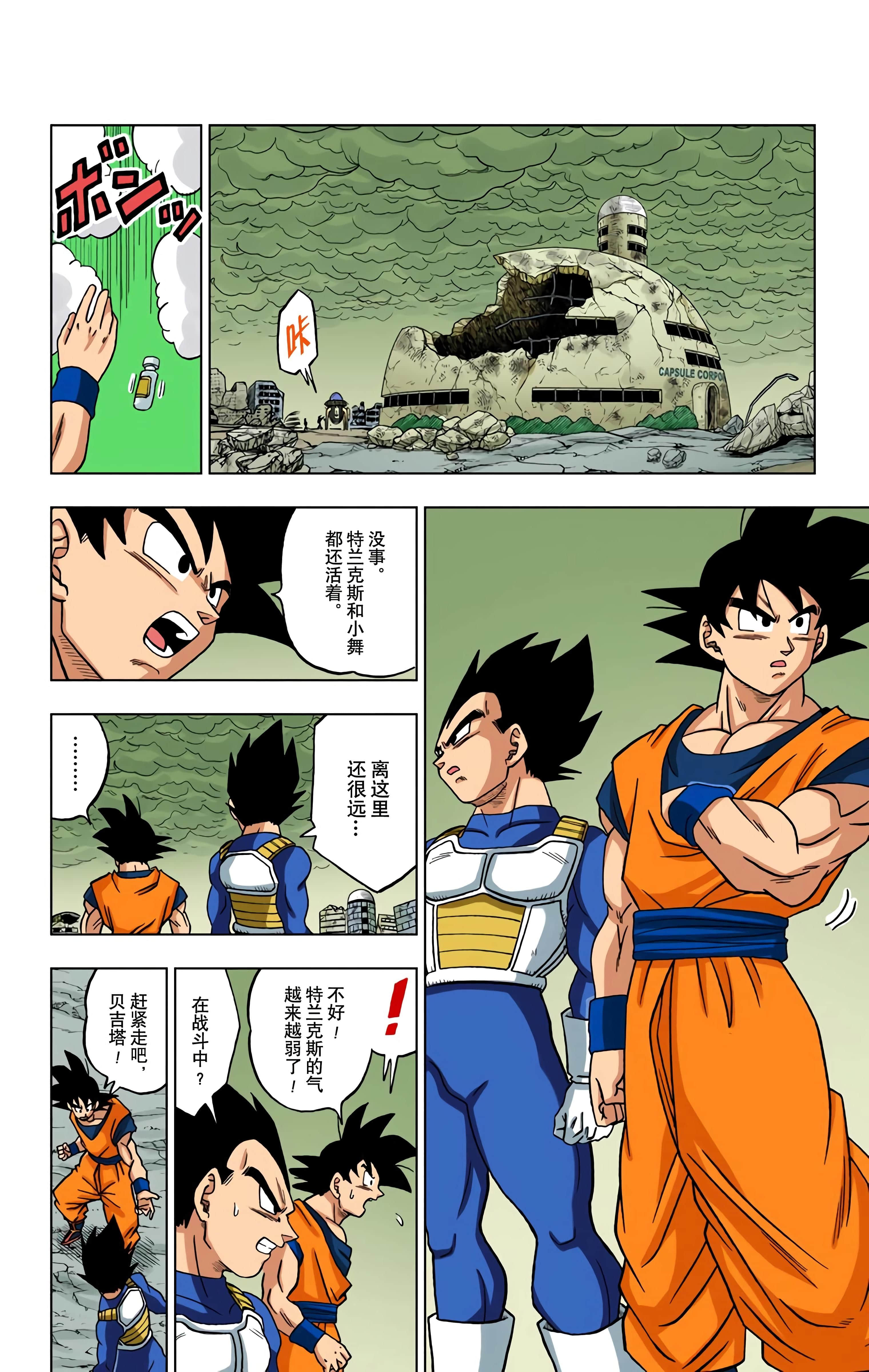 Page 57
