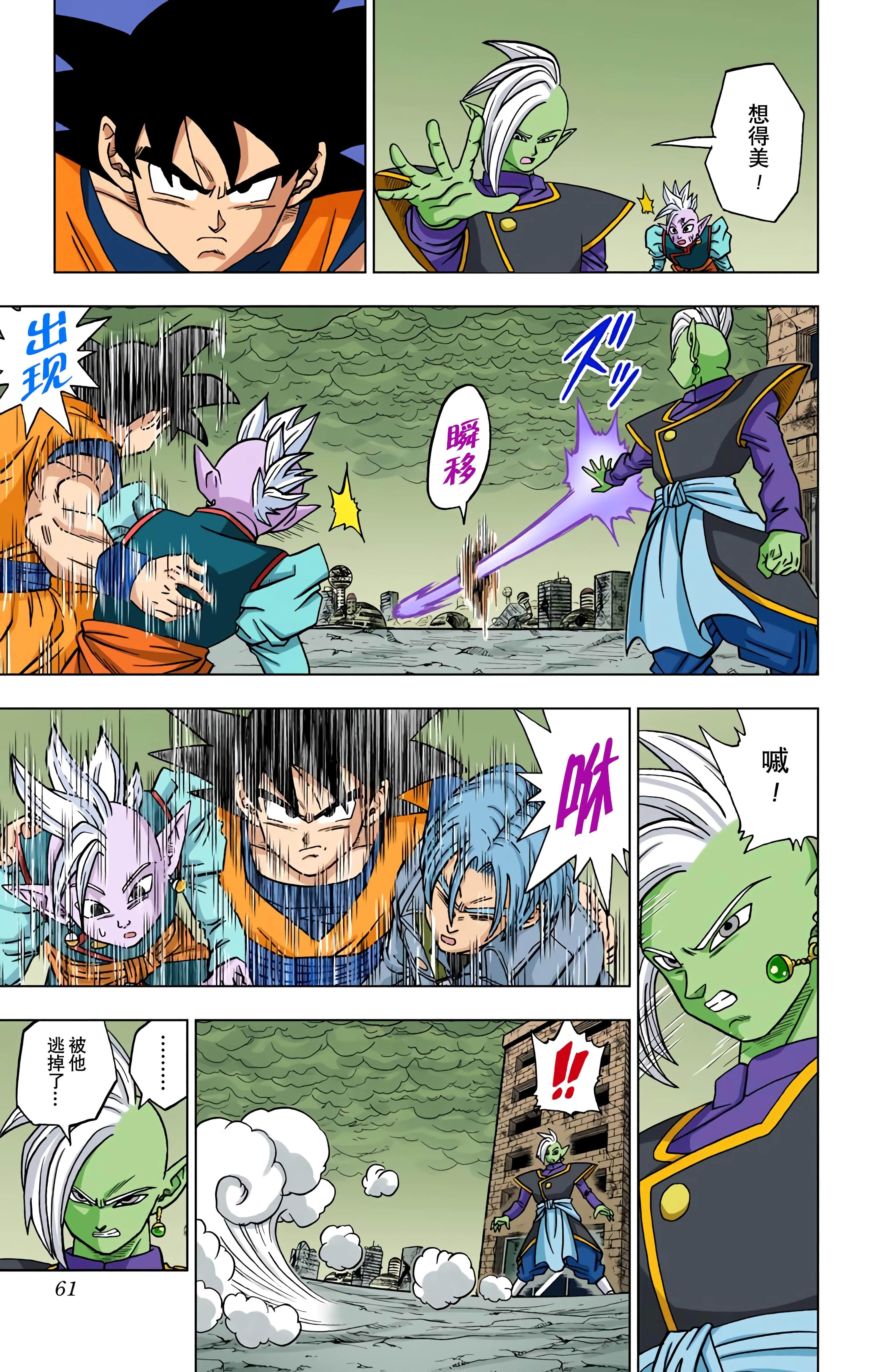 Page 60