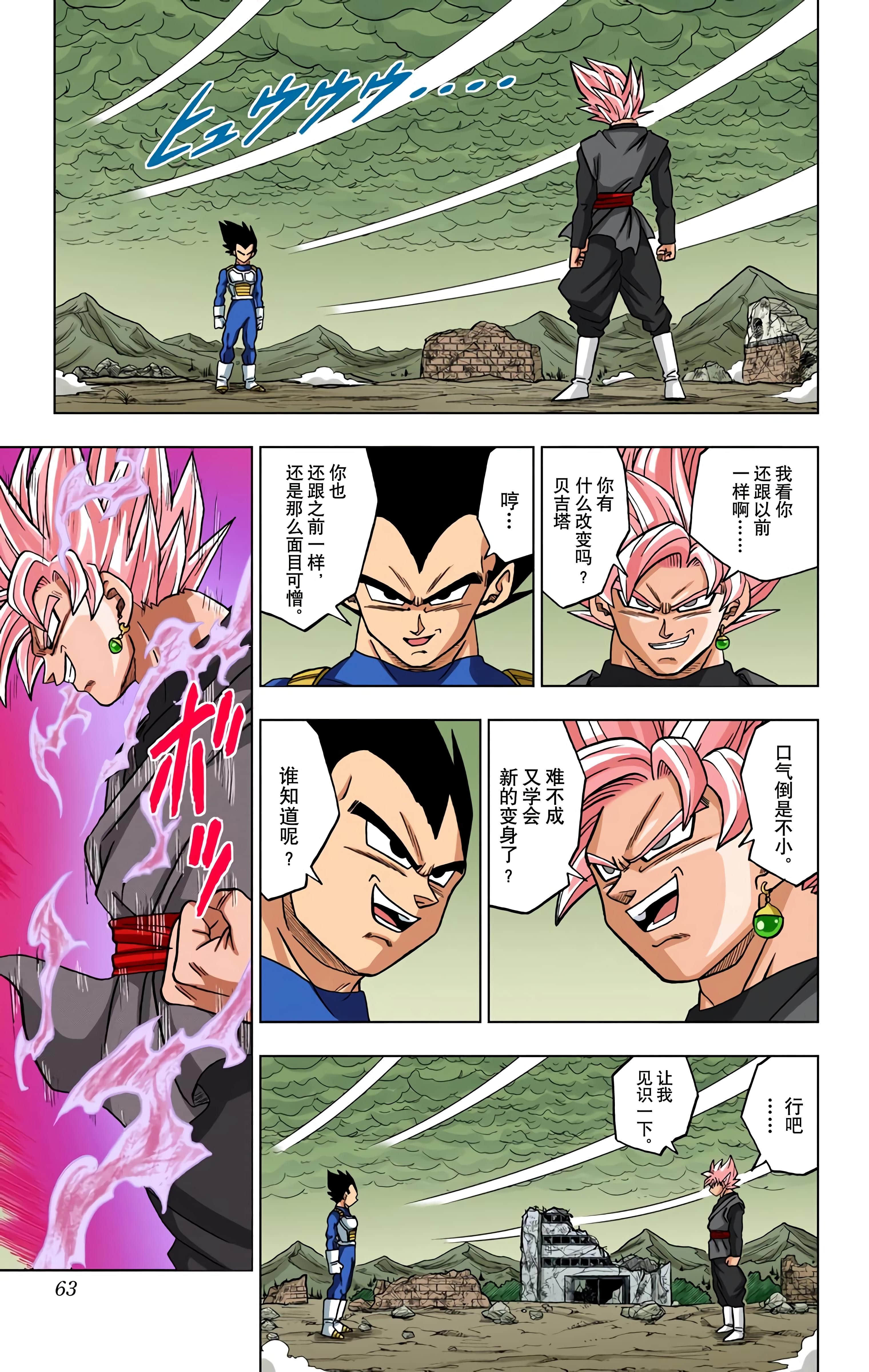 Page 62