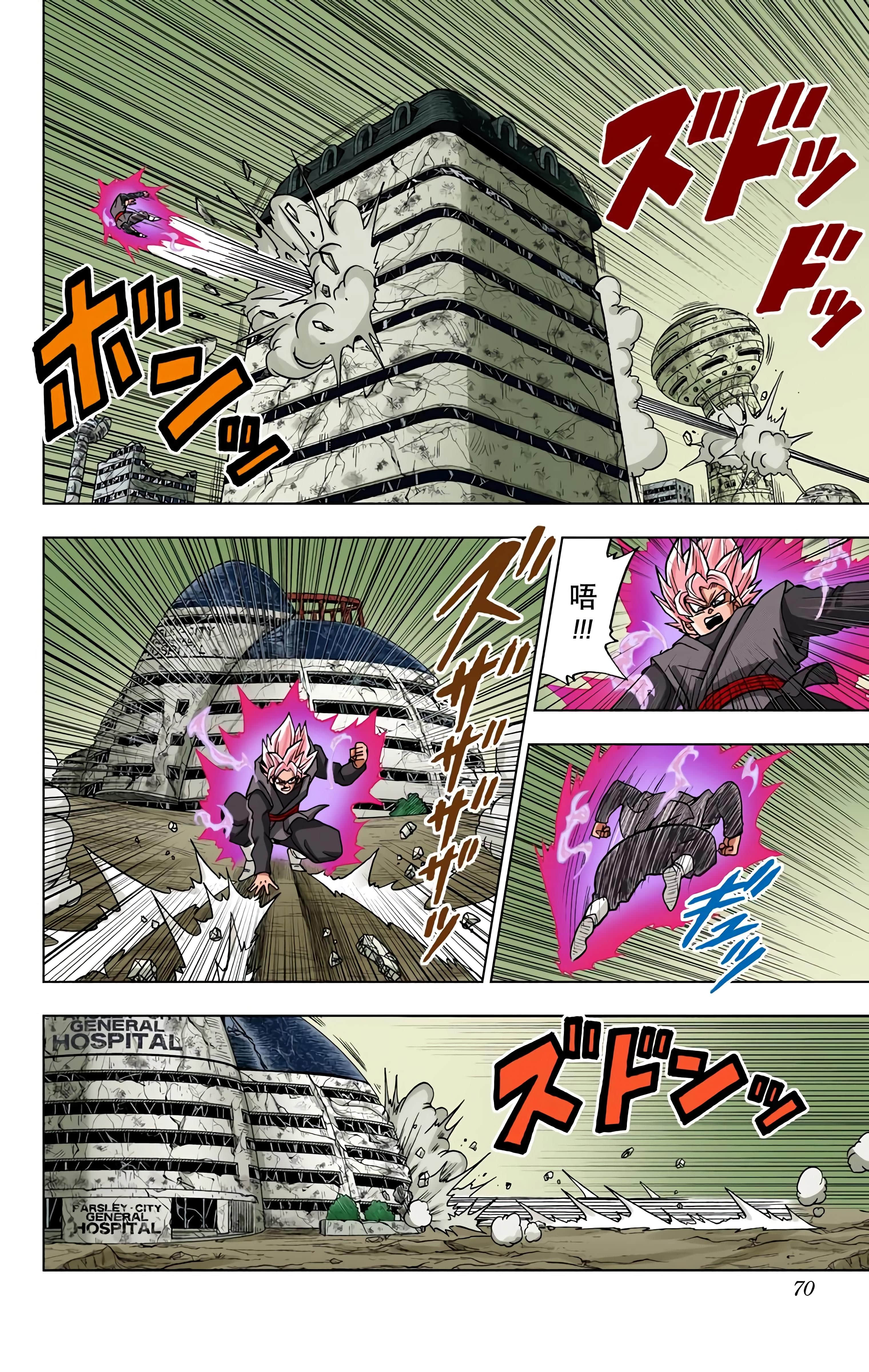 Page 69