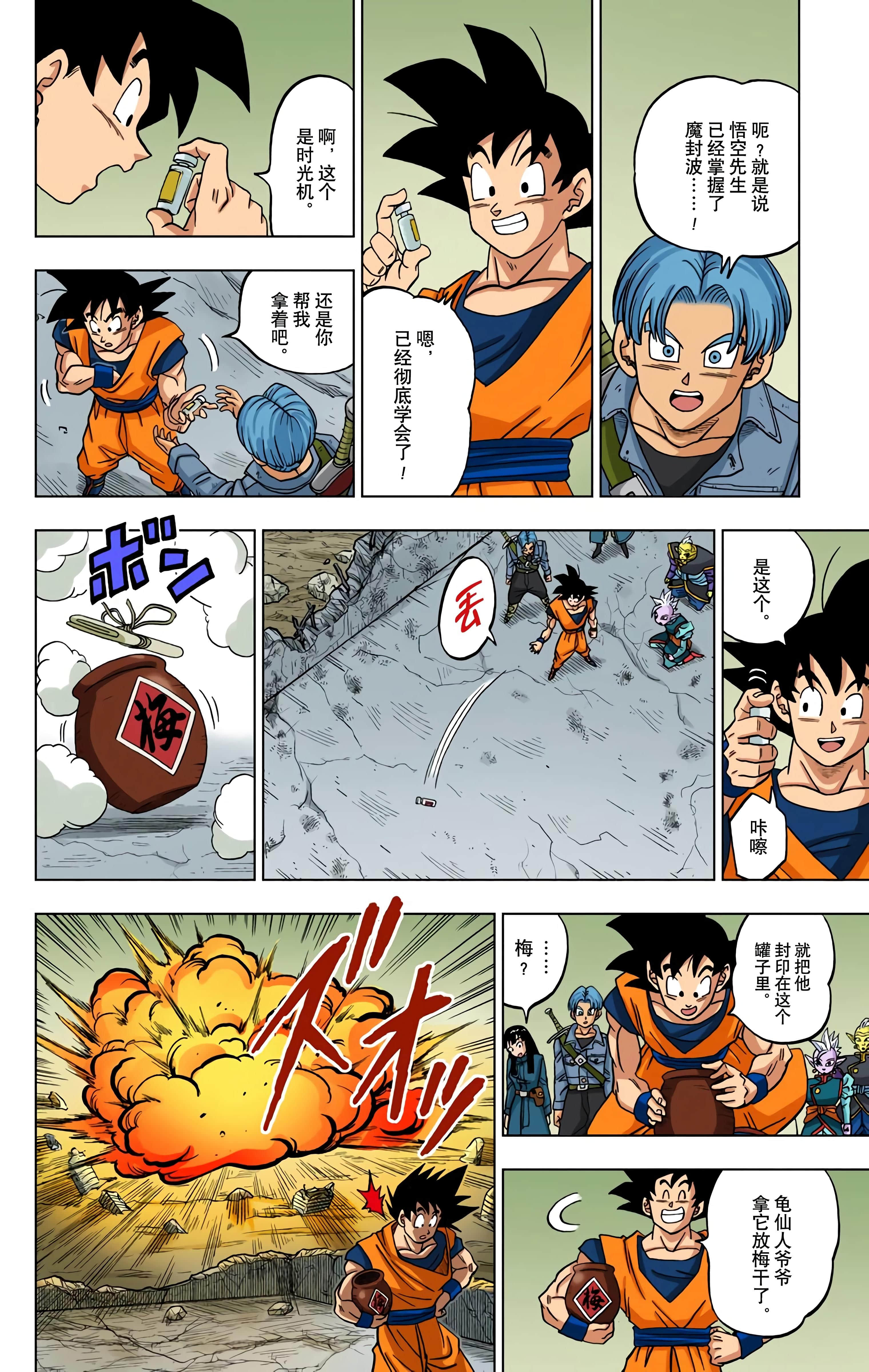 Page 73