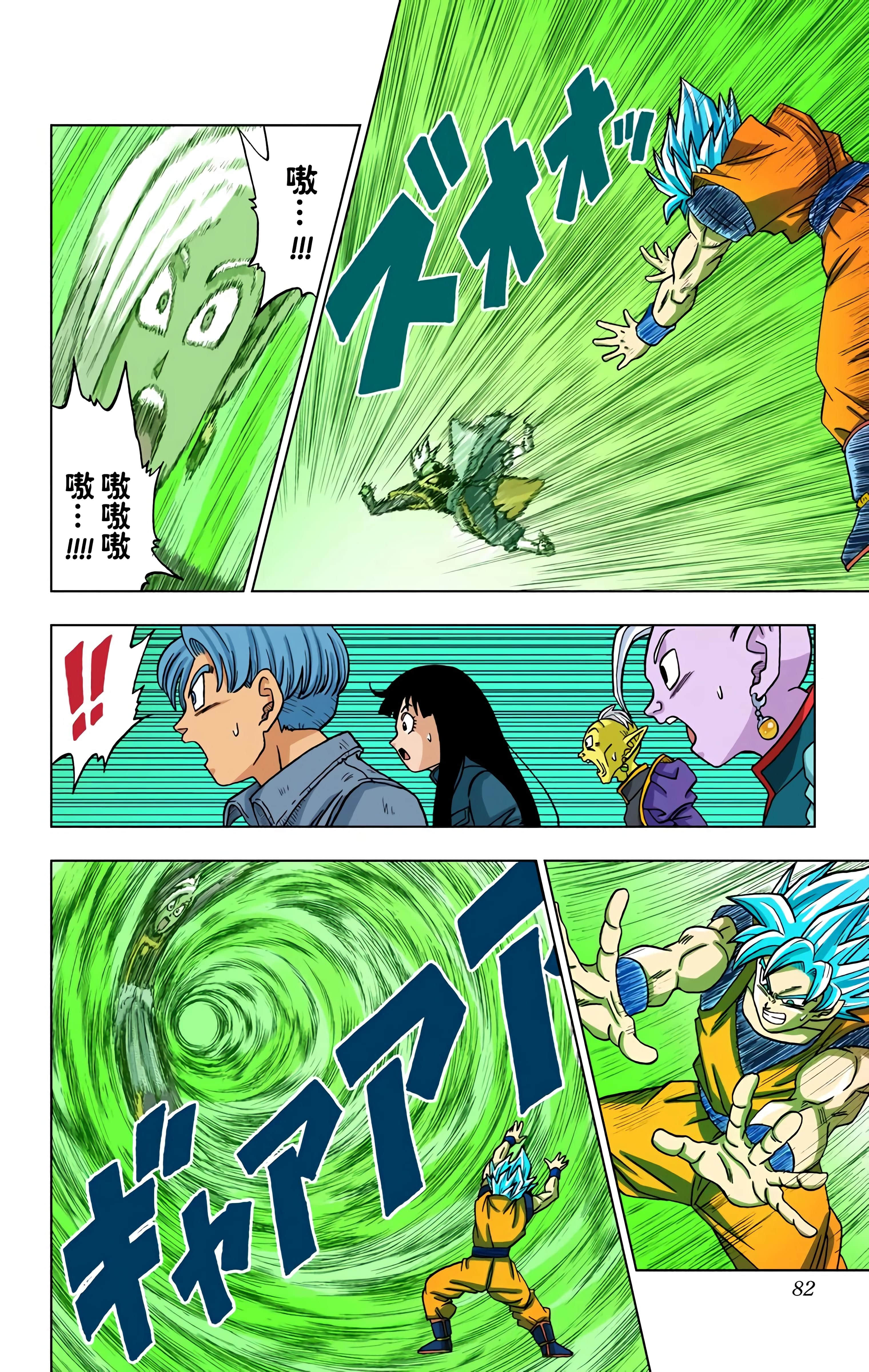 Page 81