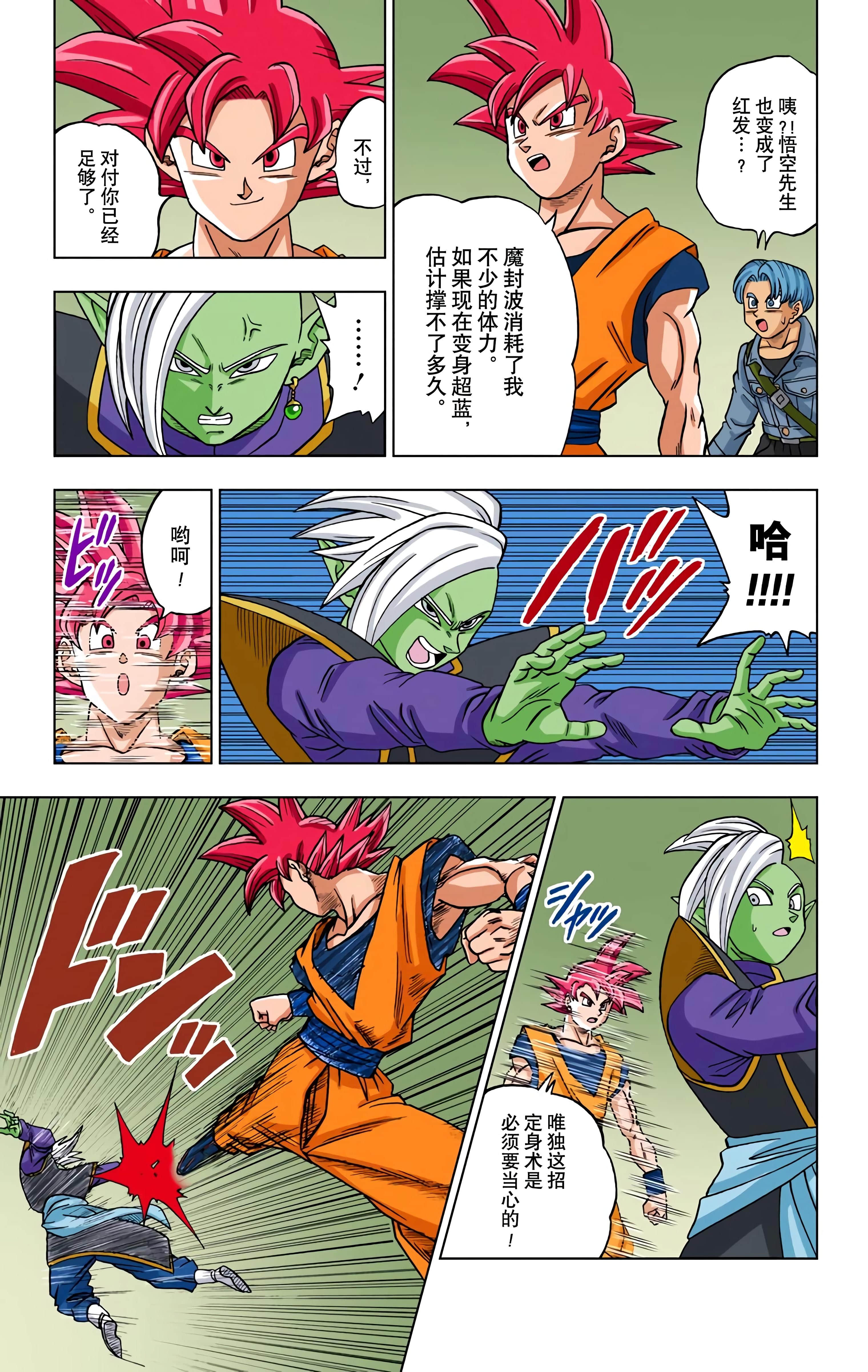 Page 86