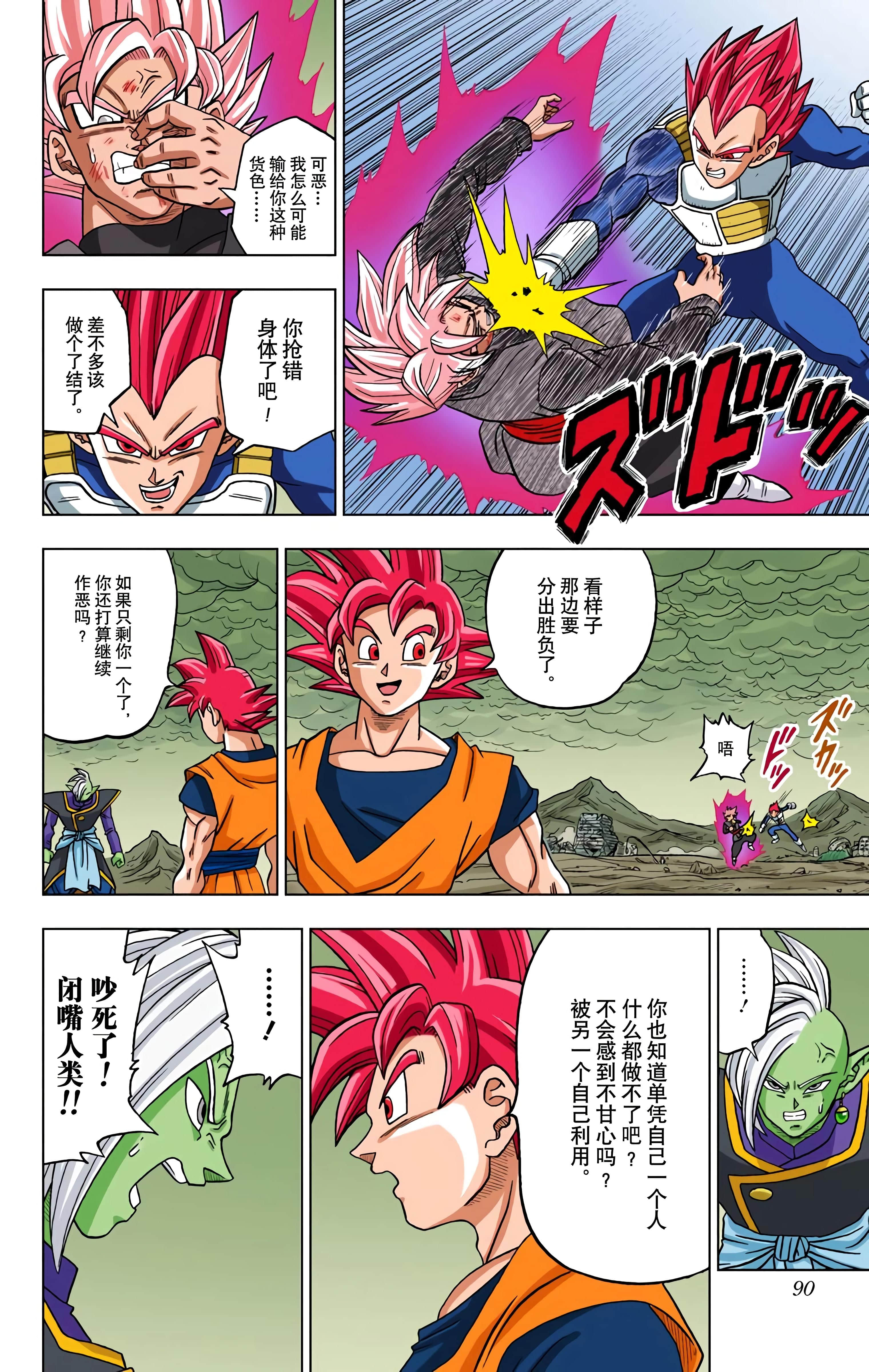 Page 89
