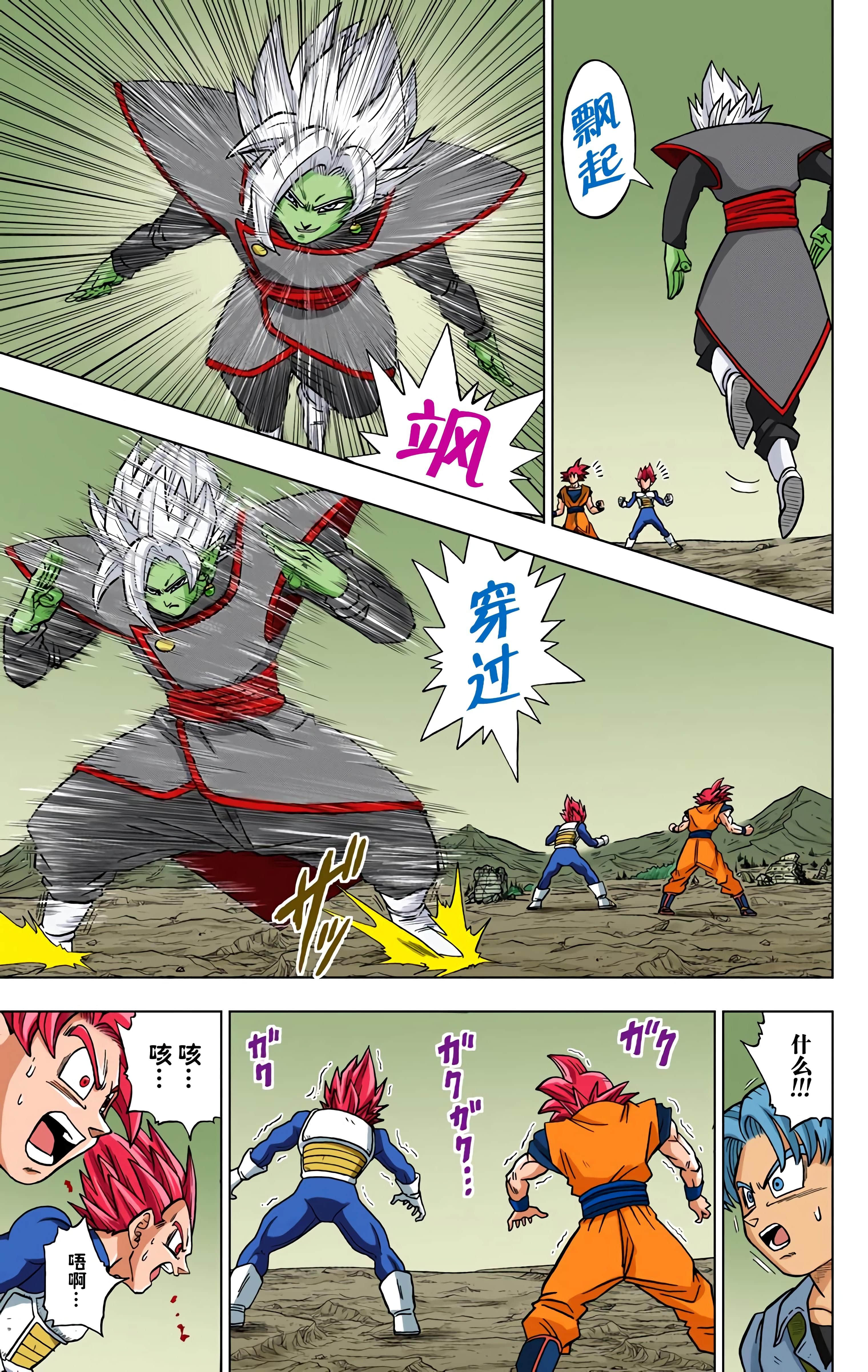 Page 100