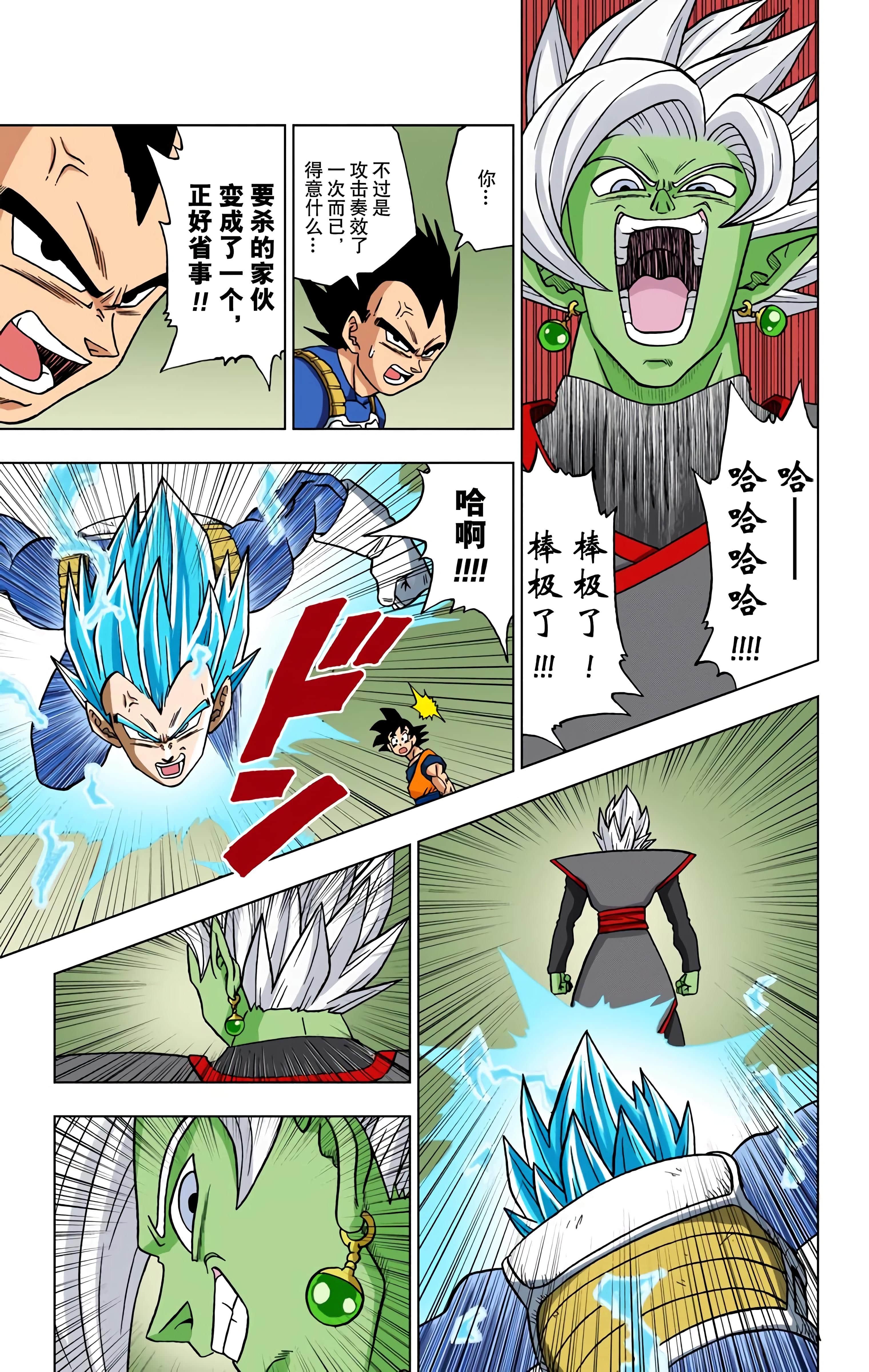 Page 102