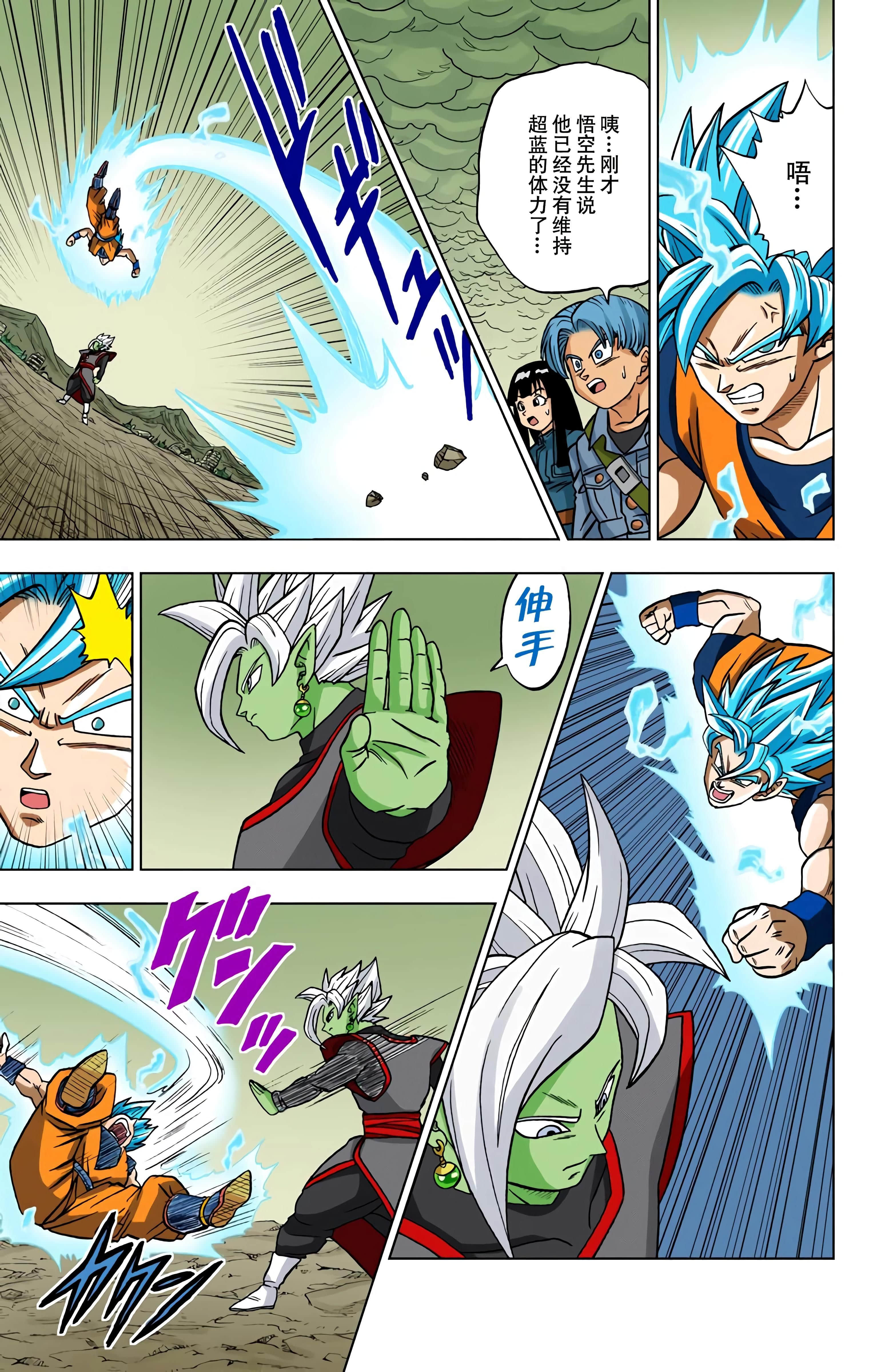 Page 104