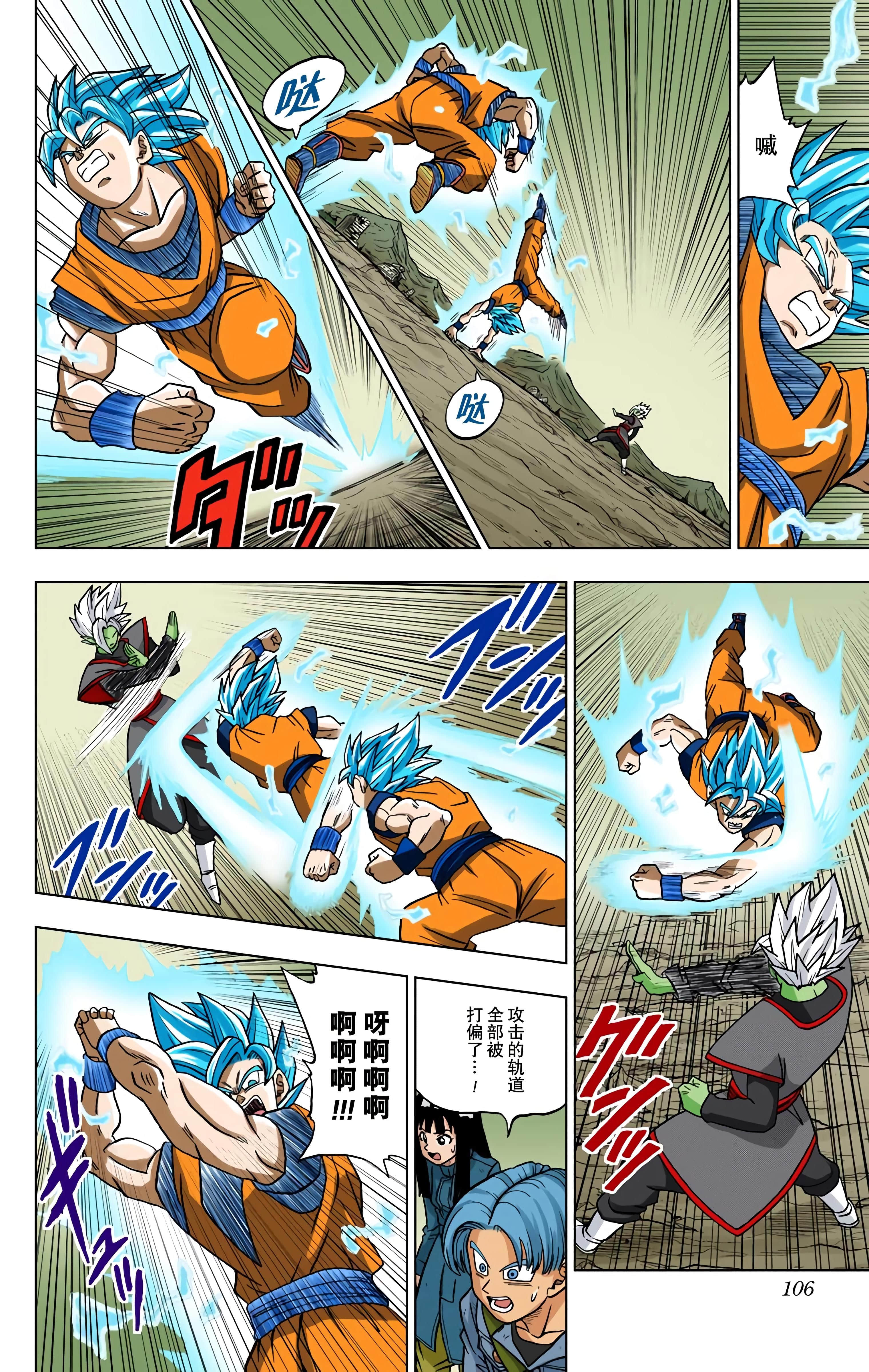Page 105