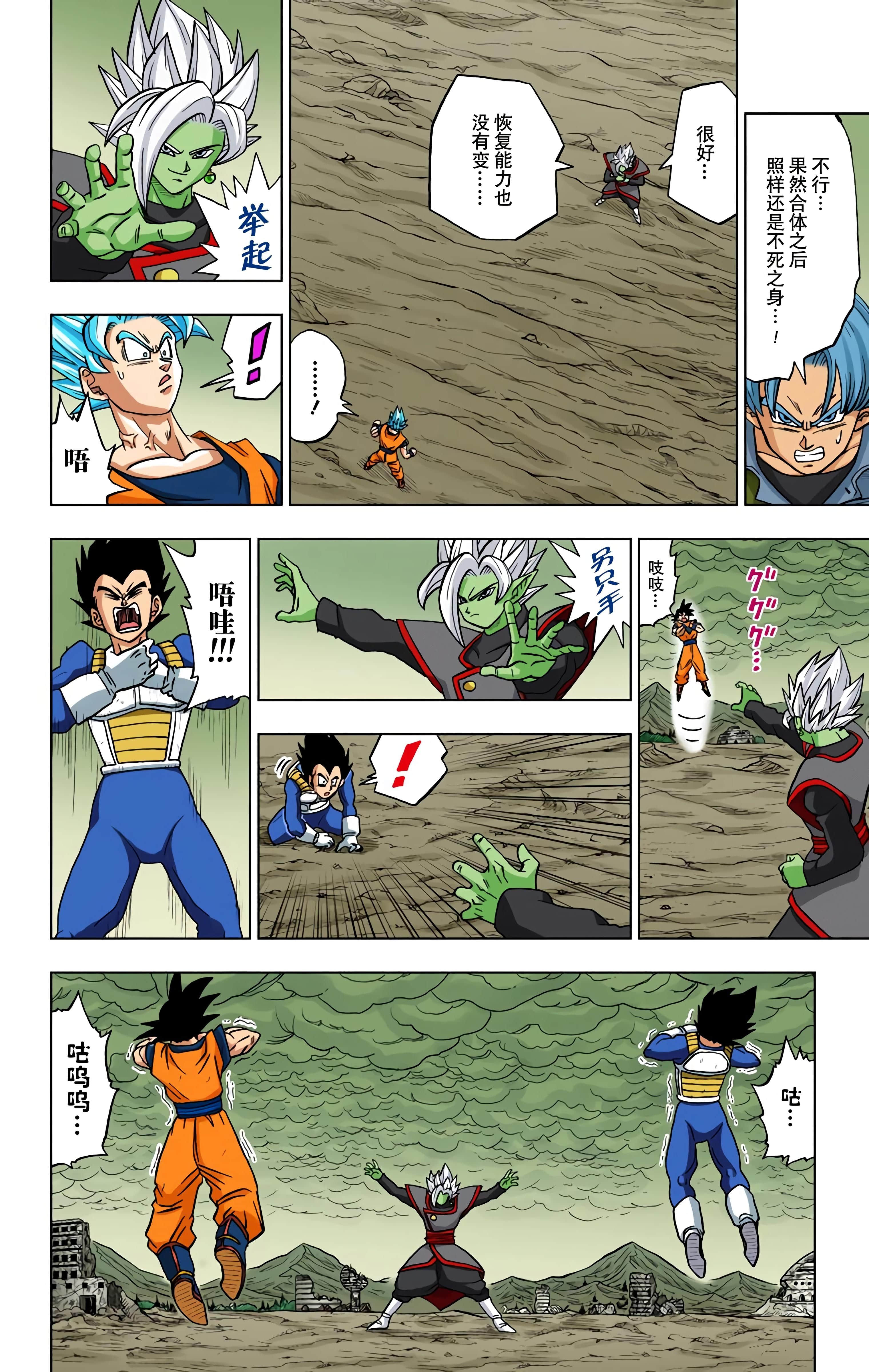 Page 109