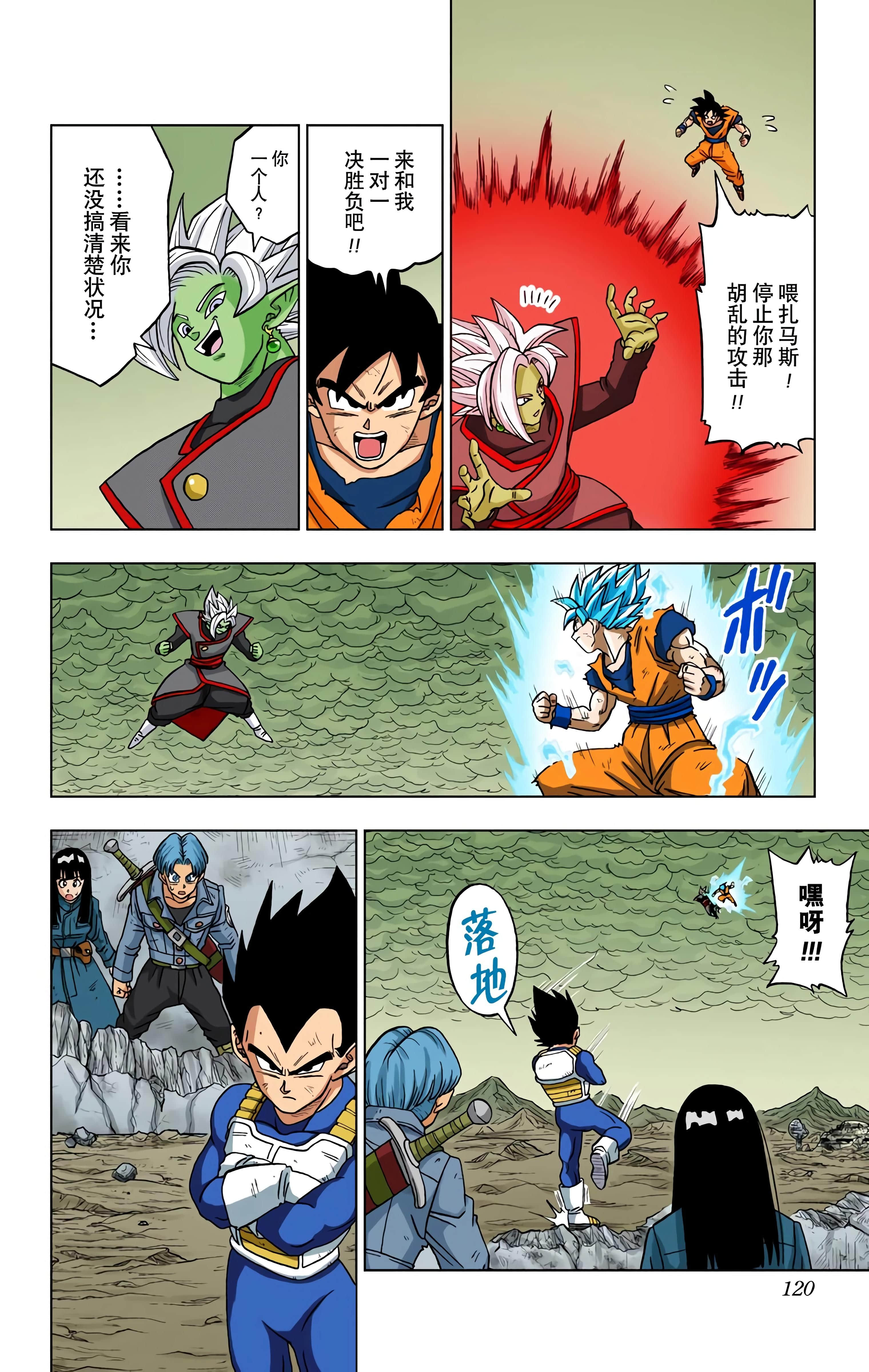 Page 119