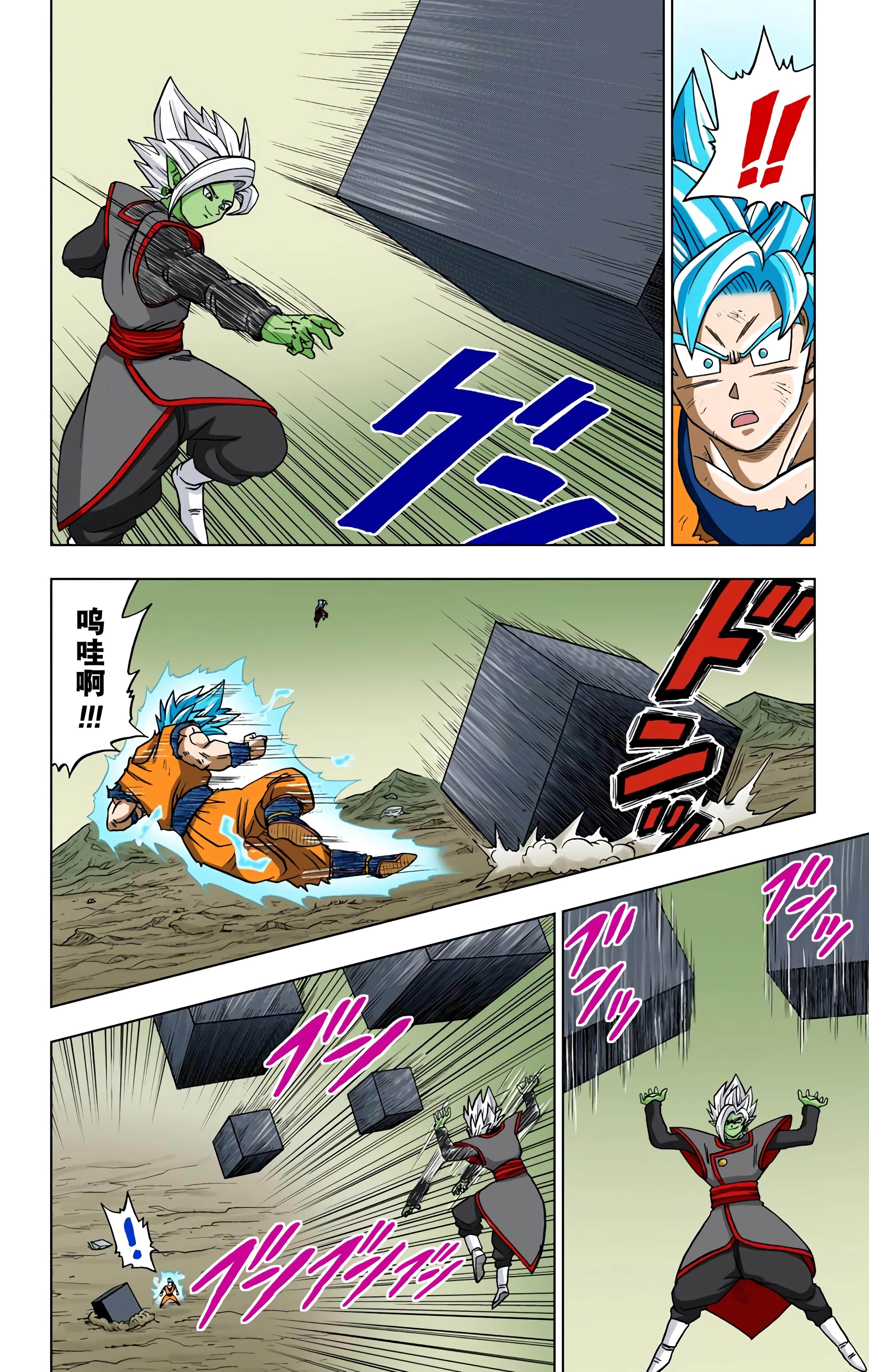 Page 121