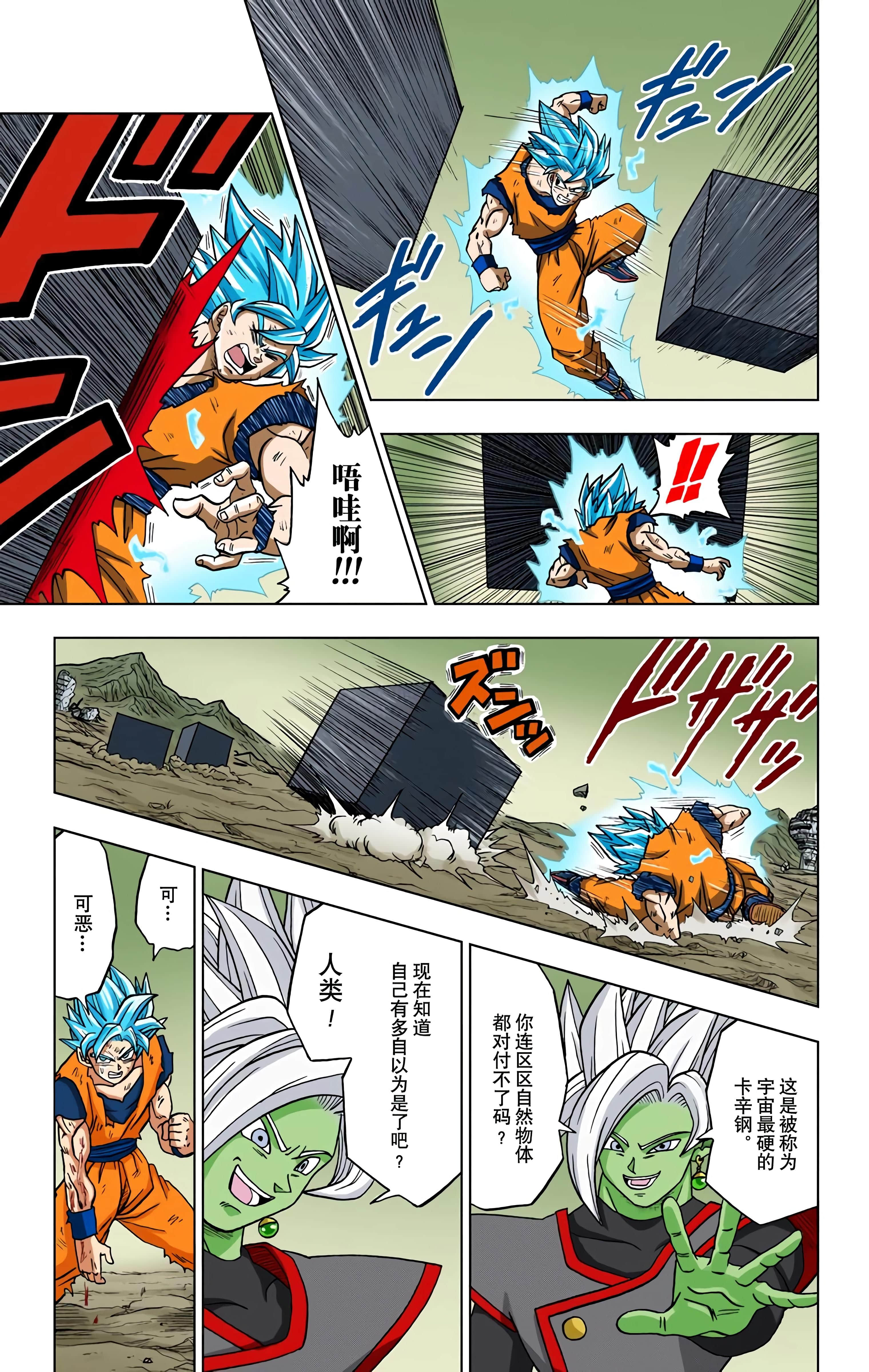 Page 122