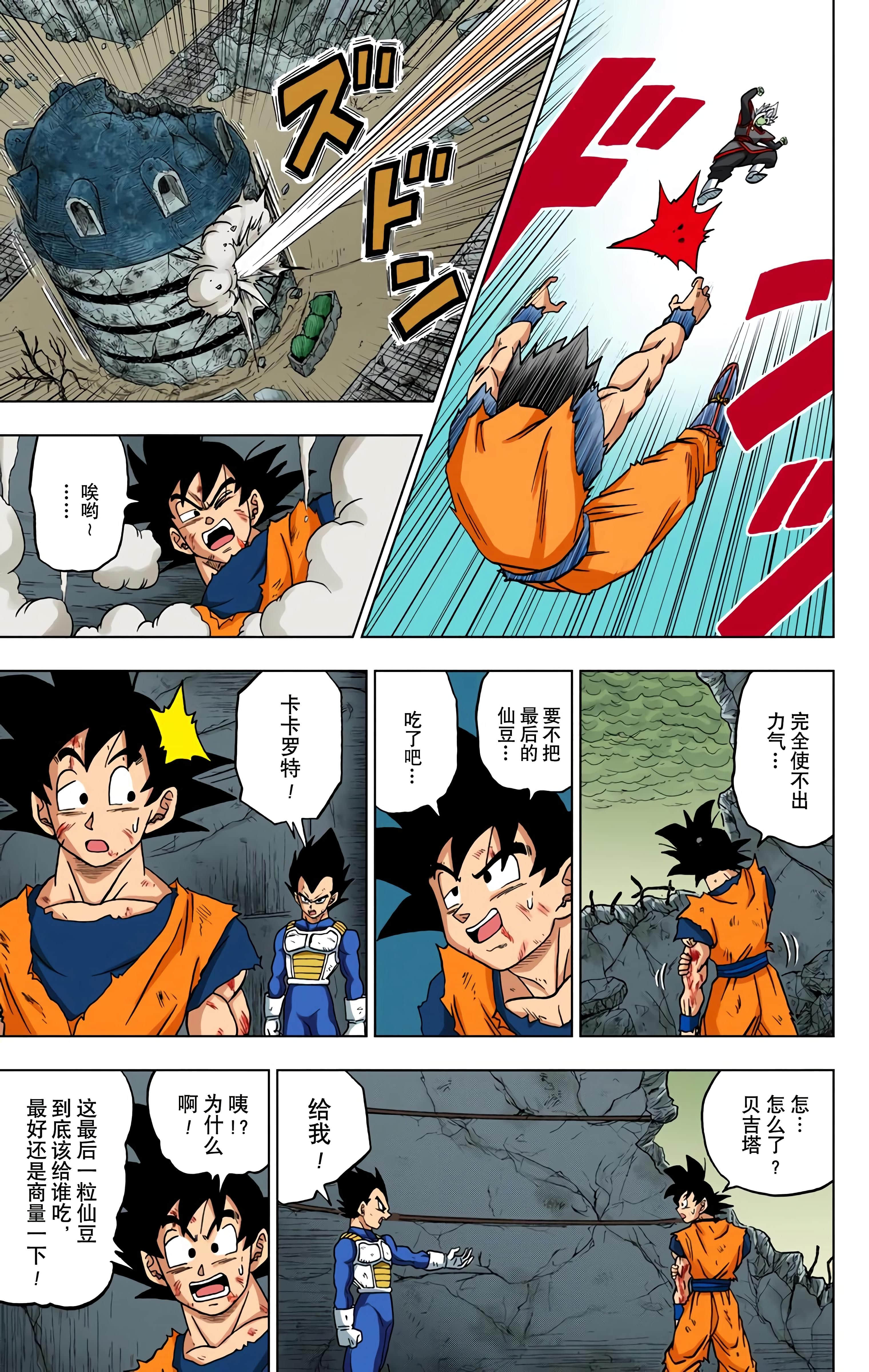 Page 126