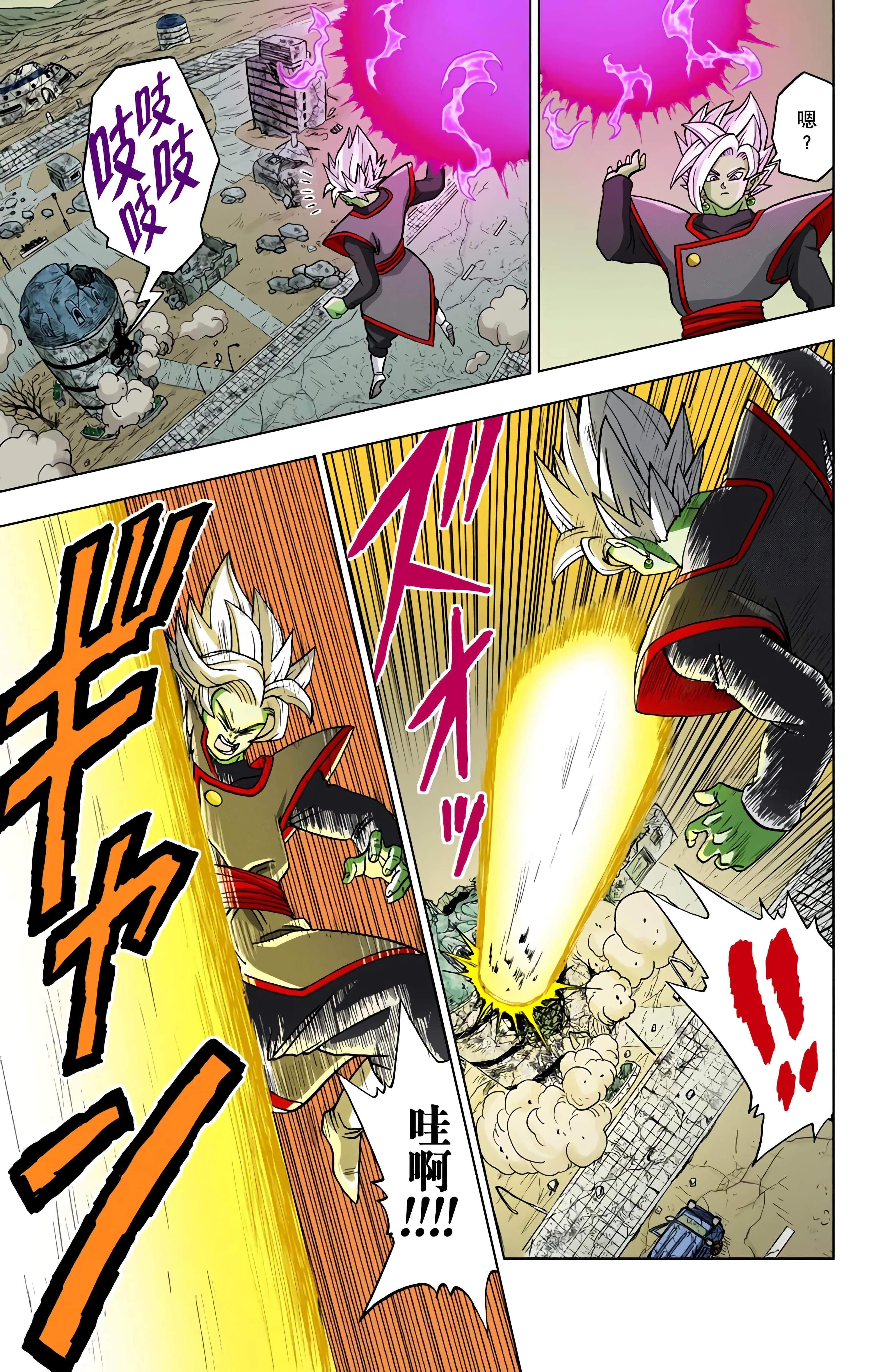 Page 128