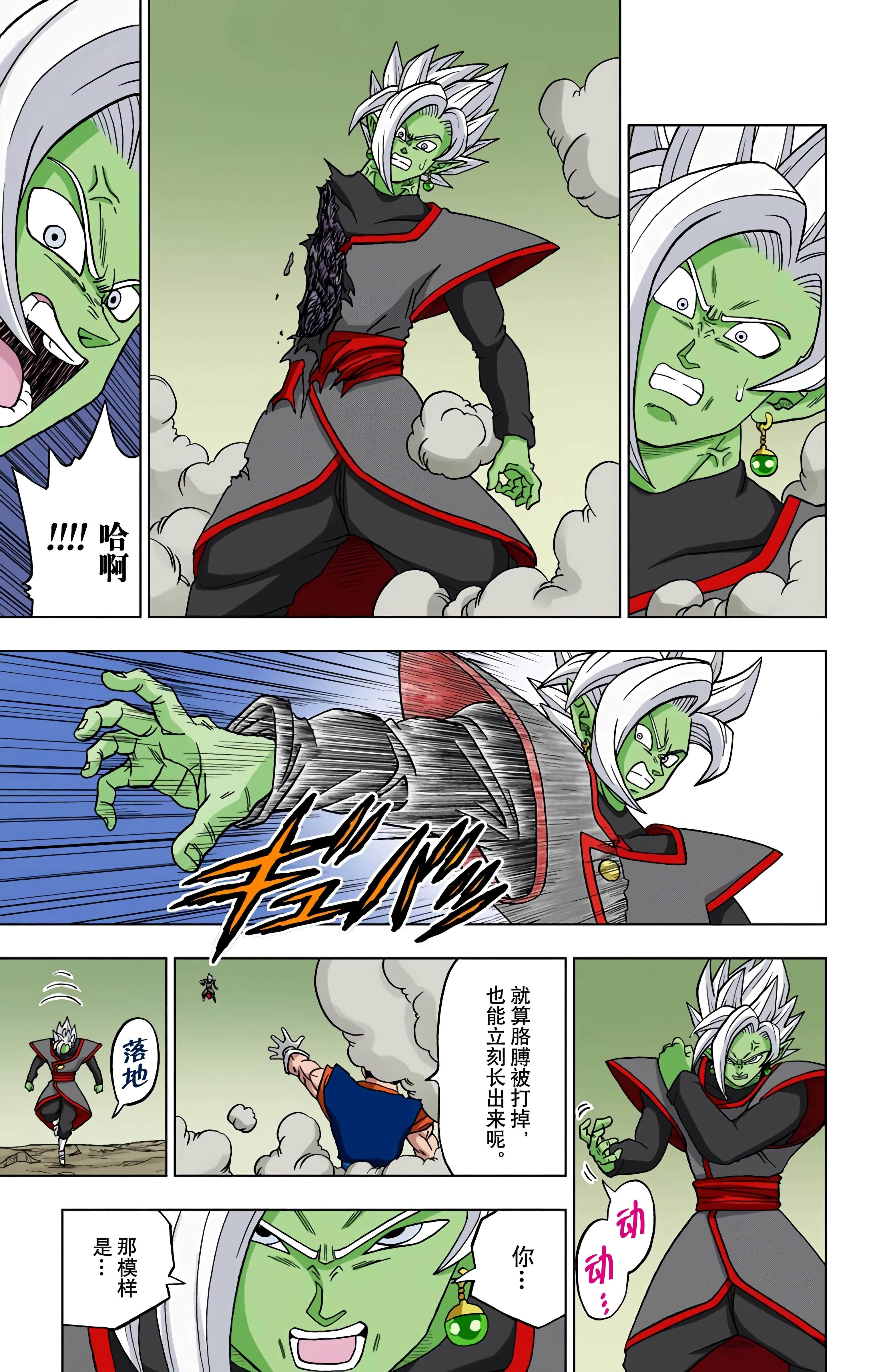 Page 130