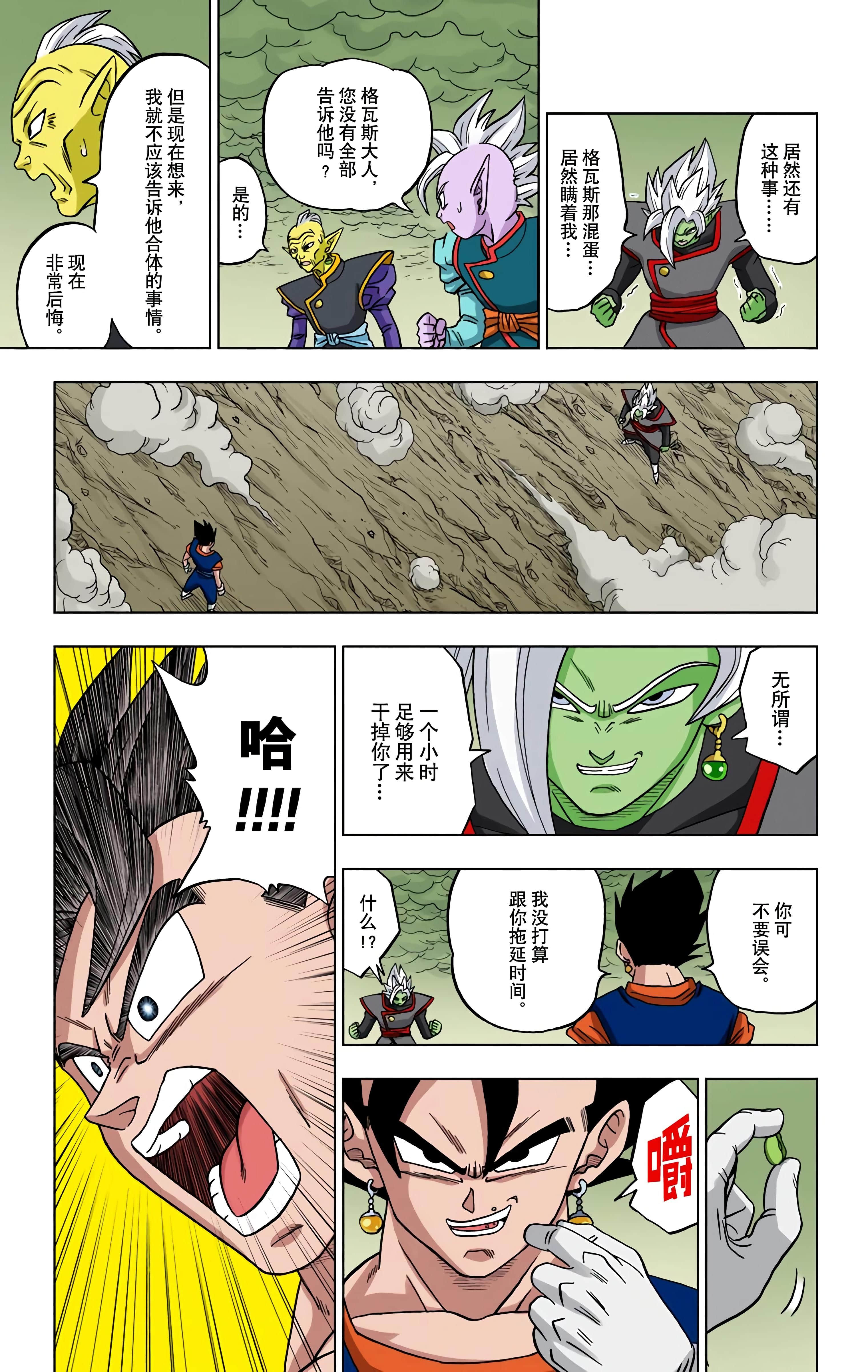 Page 132
