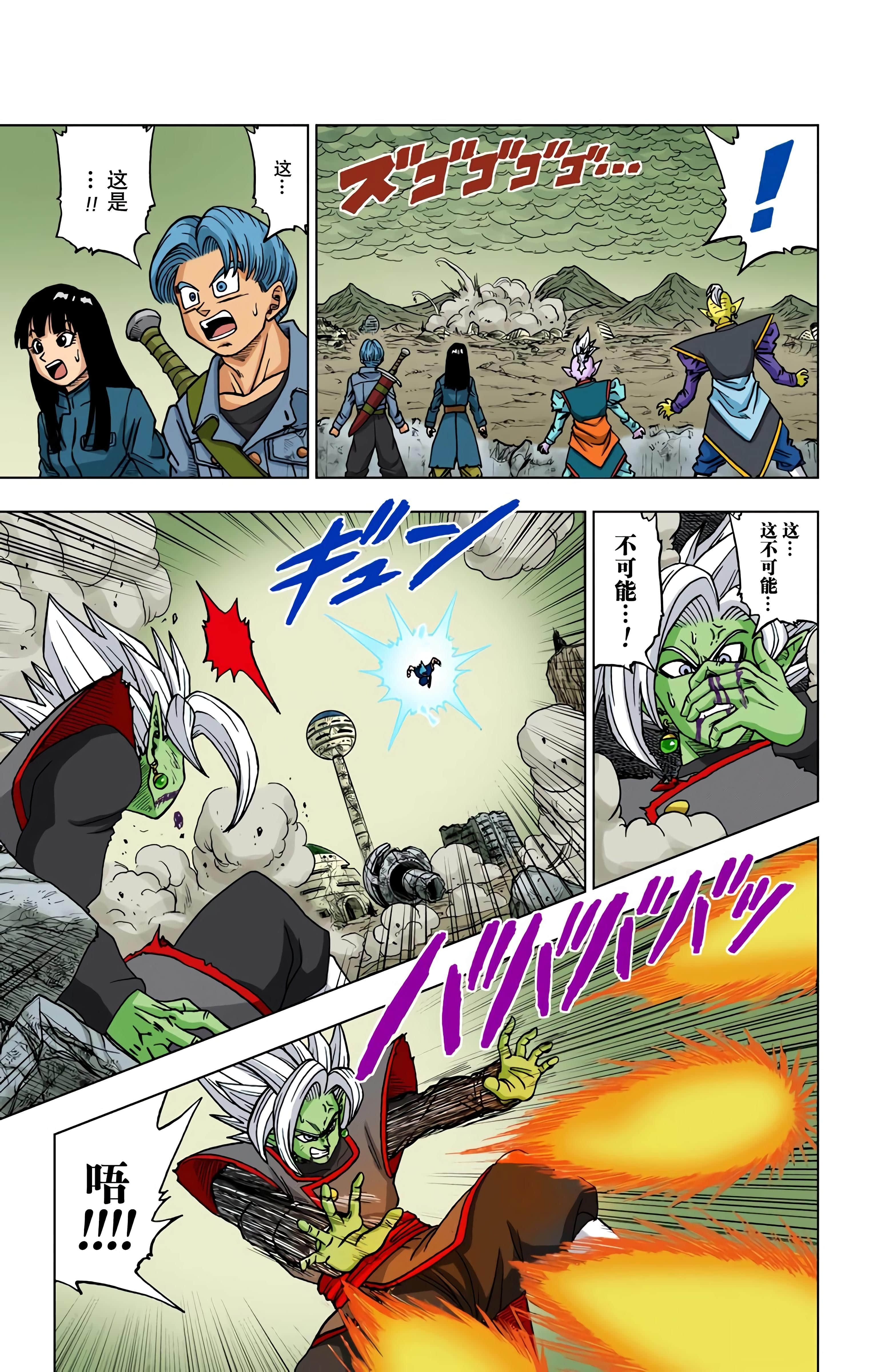 Page 136
