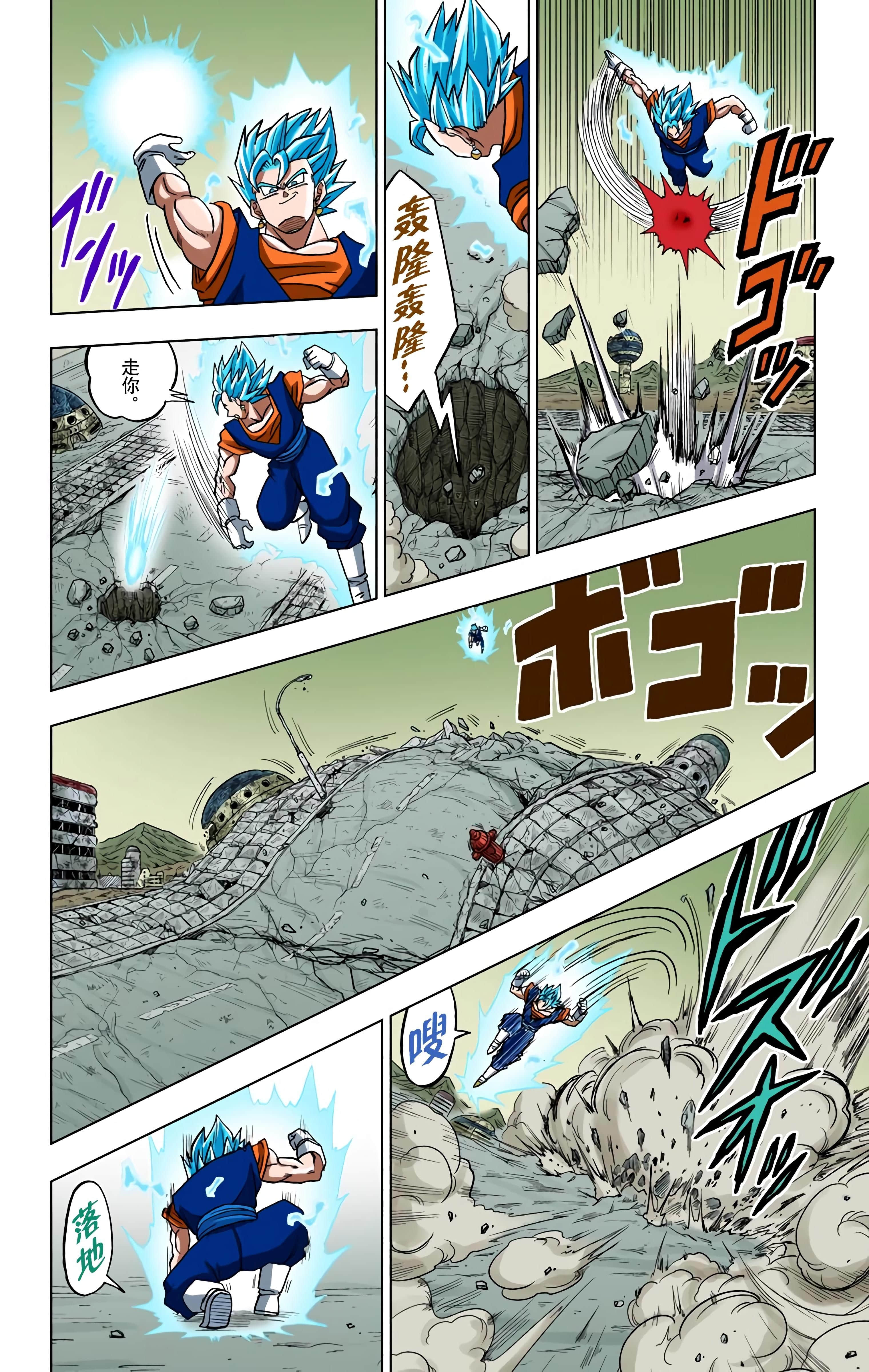 Page 139
