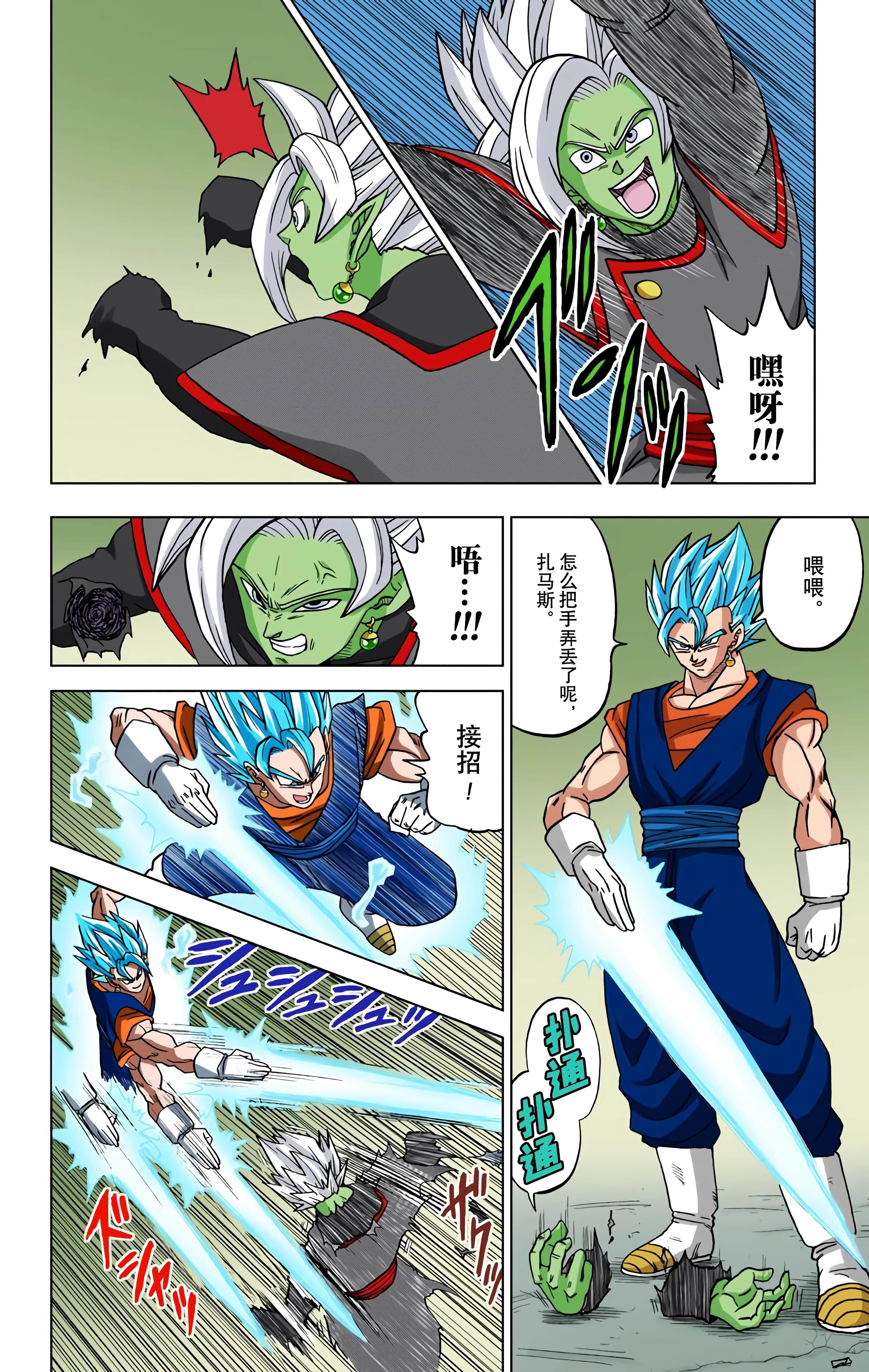 Page 141