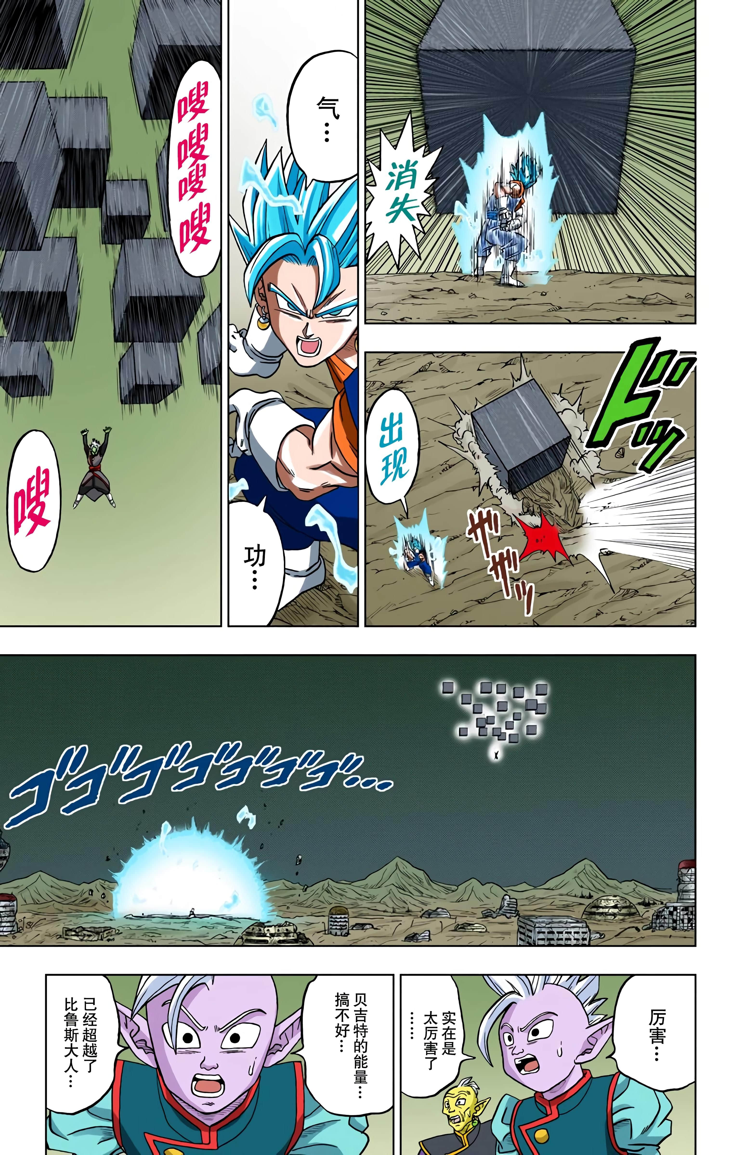 Page 144
