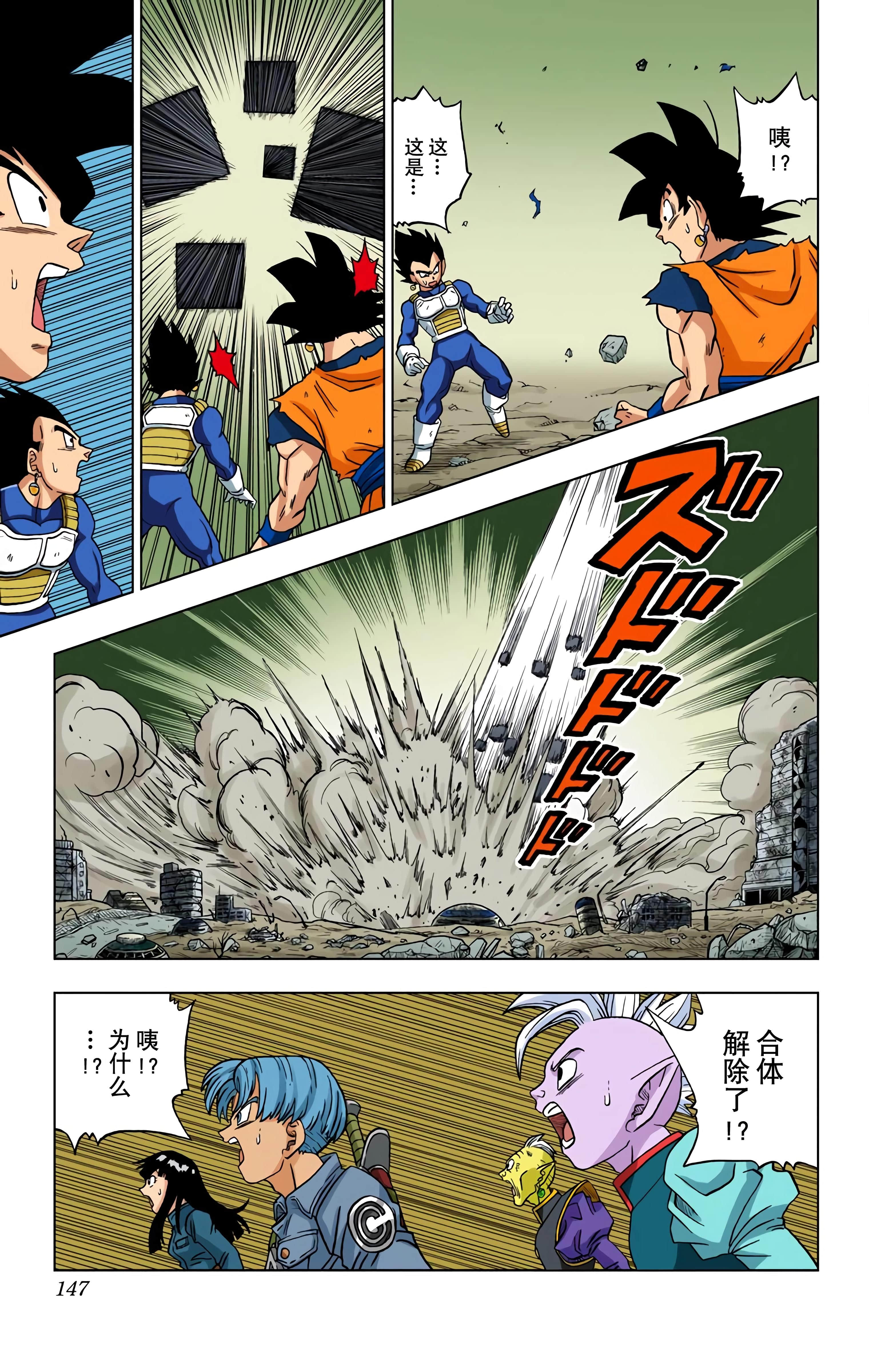 Page 146