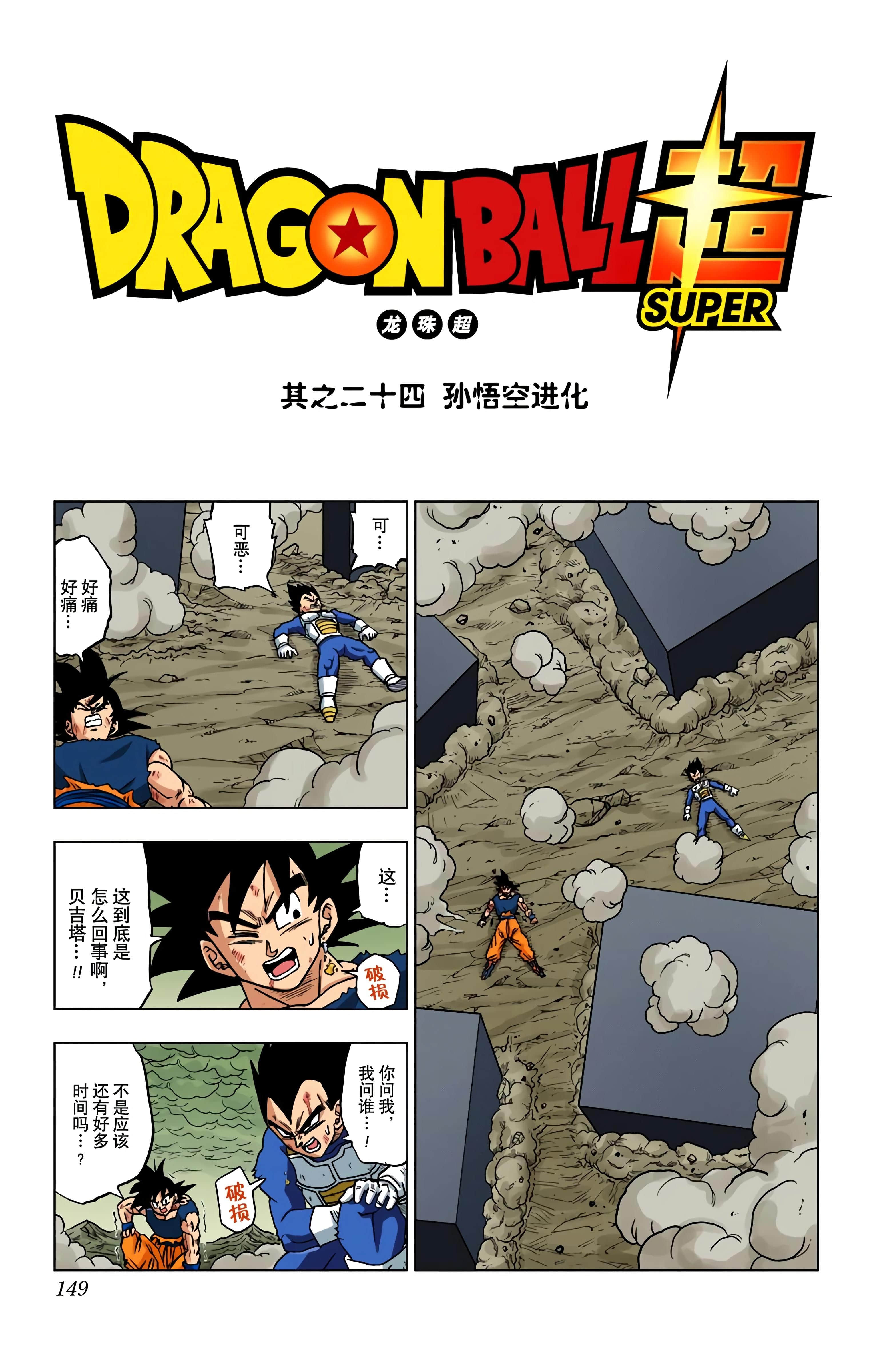 Page 148