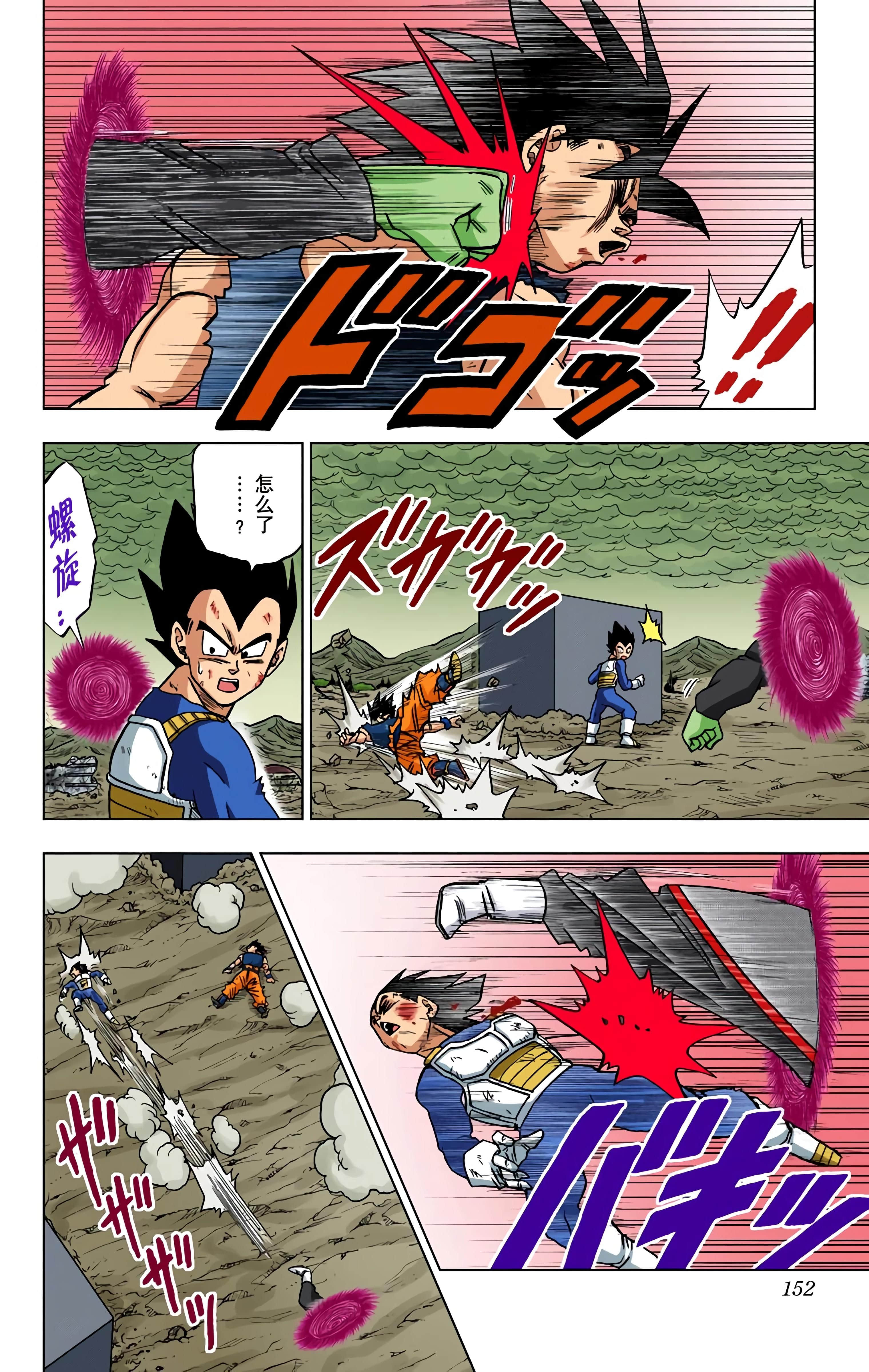 Page 151