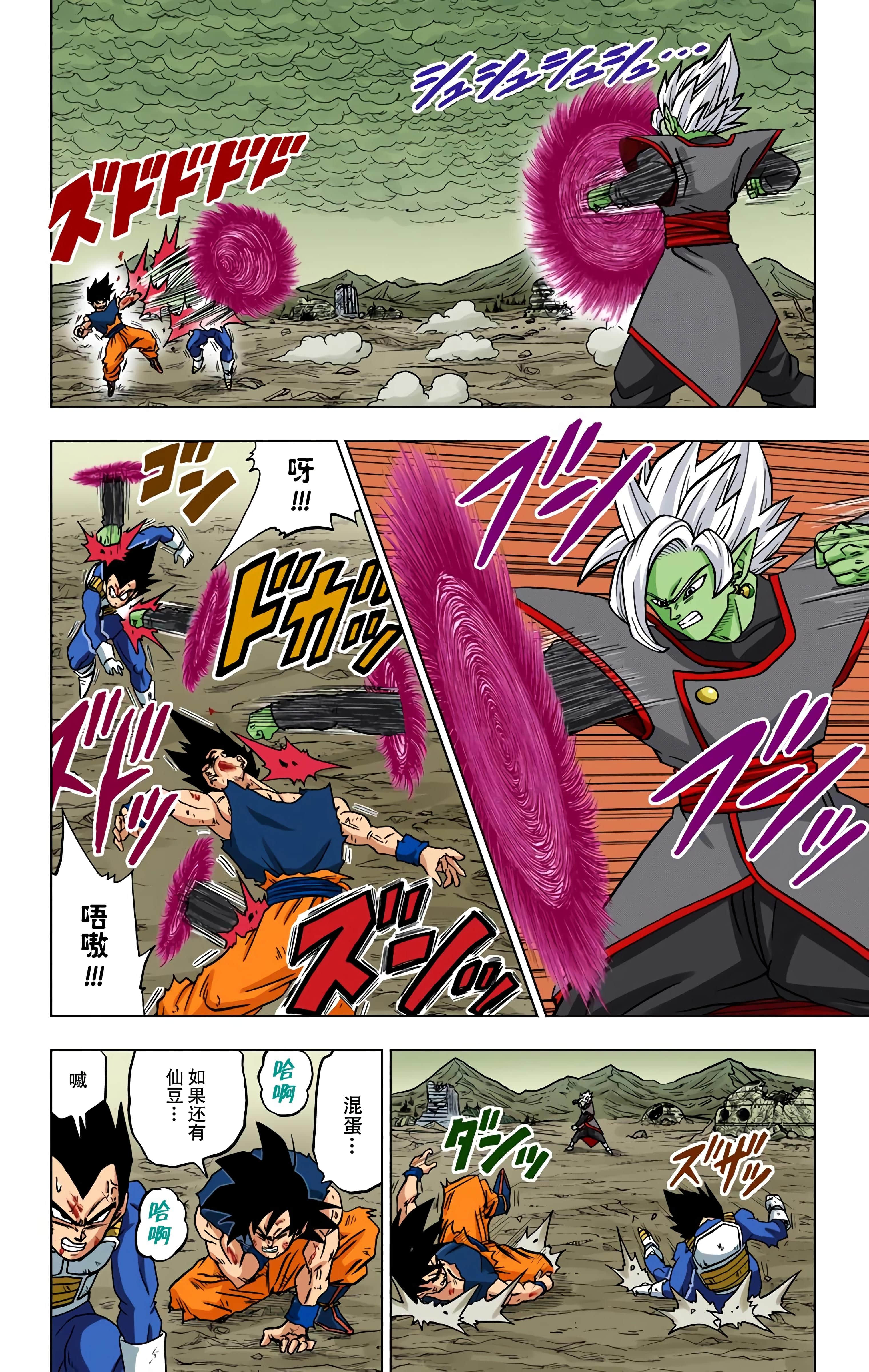 Page 153