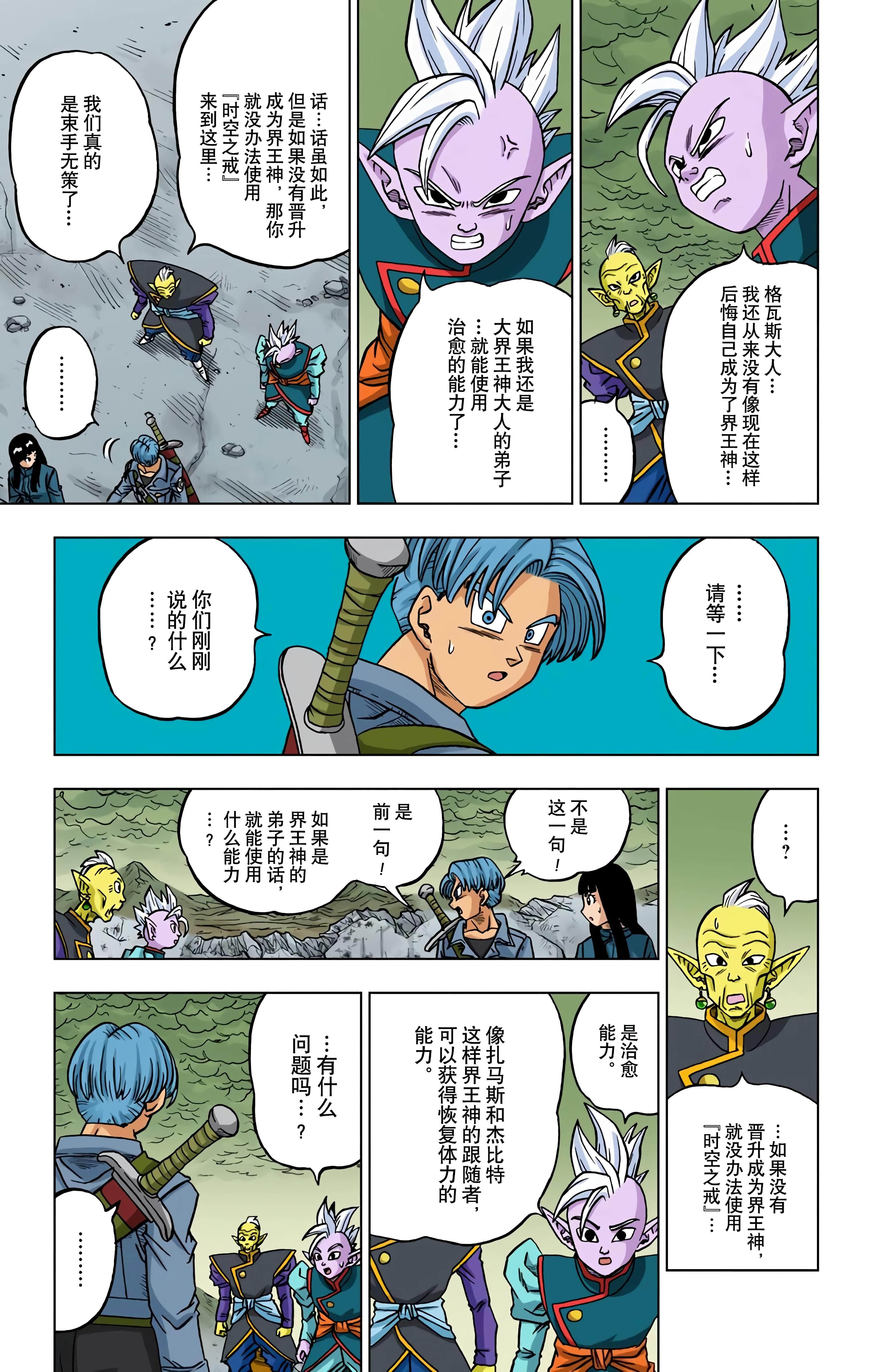 Page 154