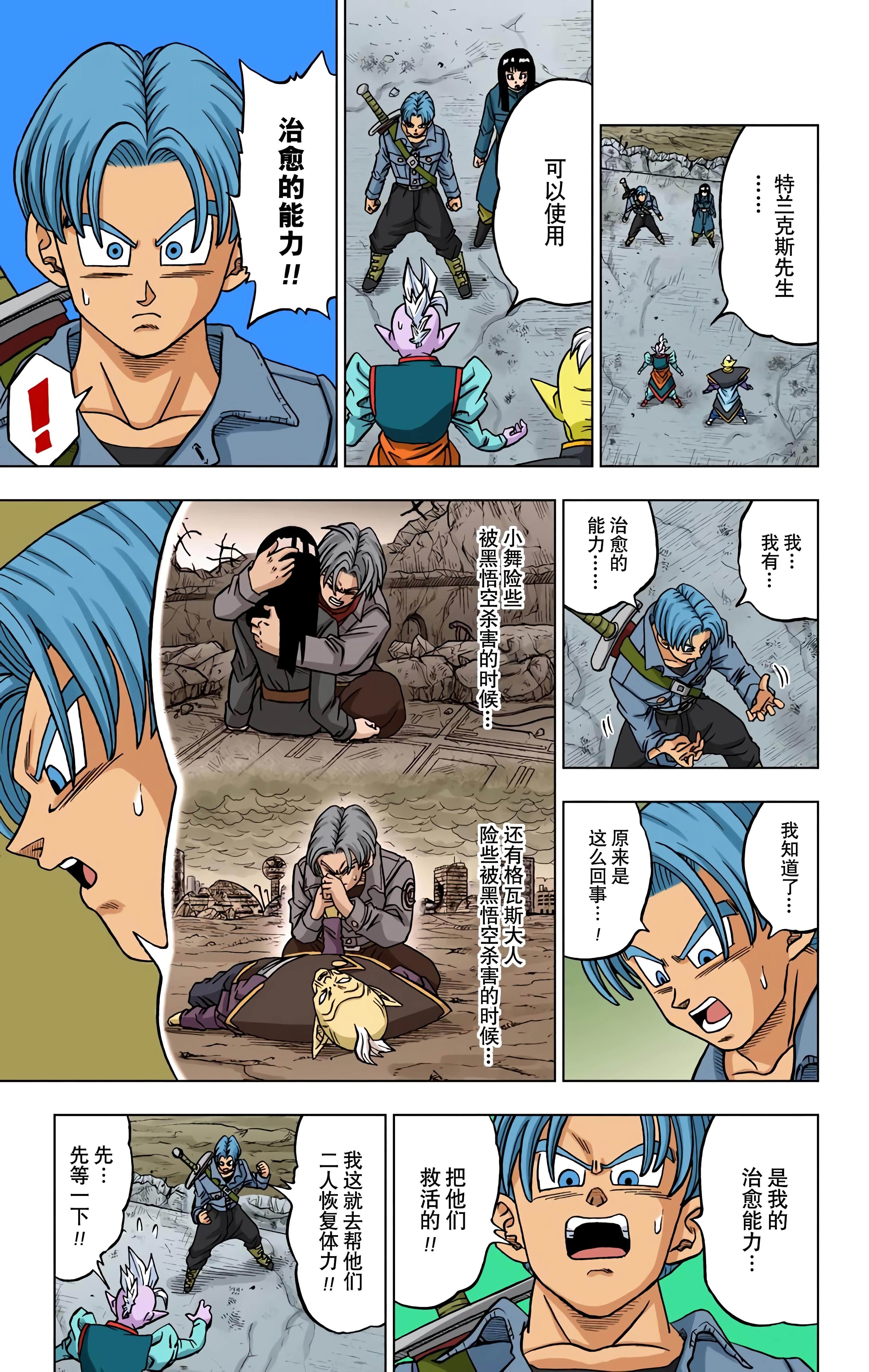 Page 156