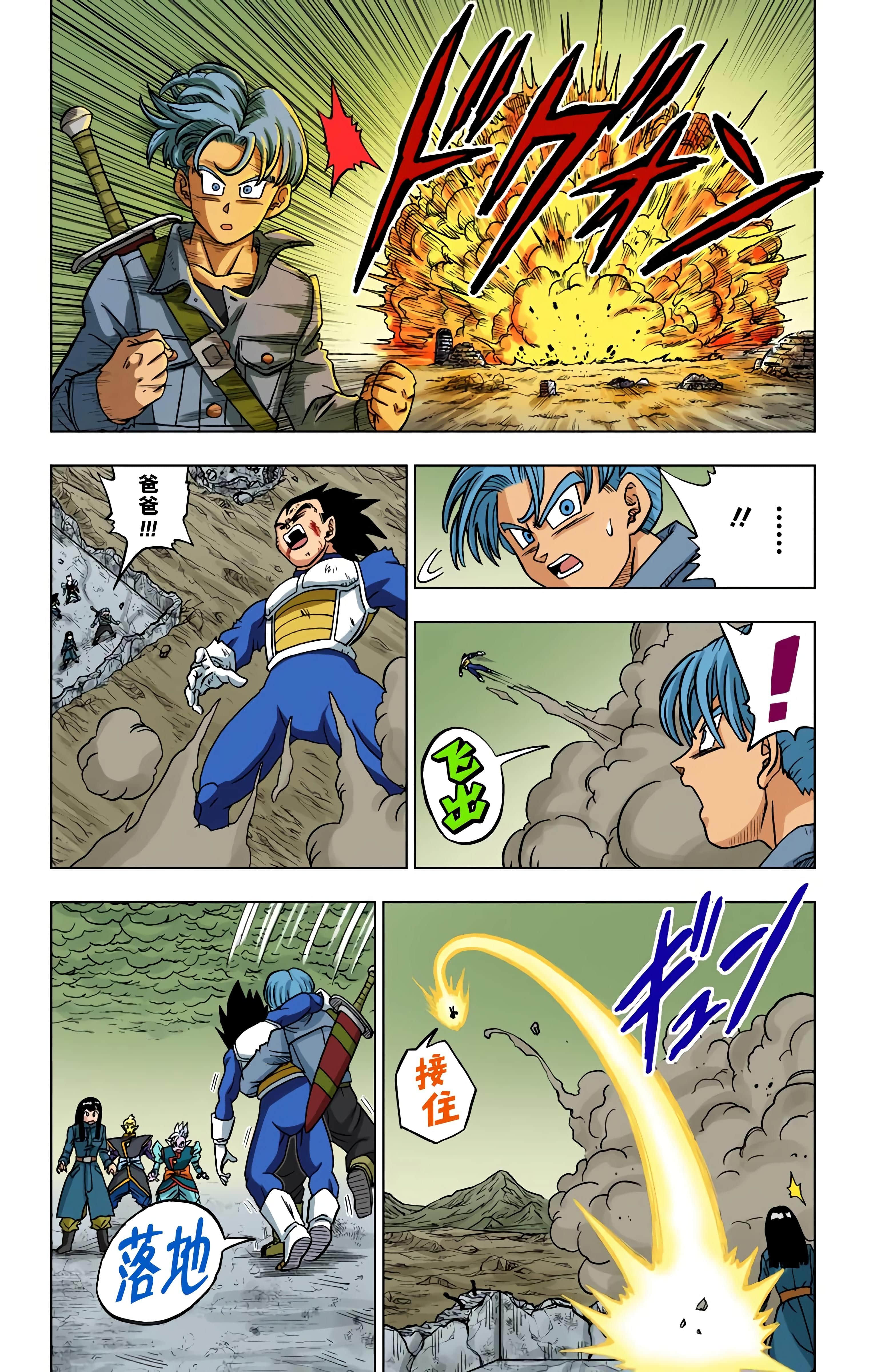 Page 157
