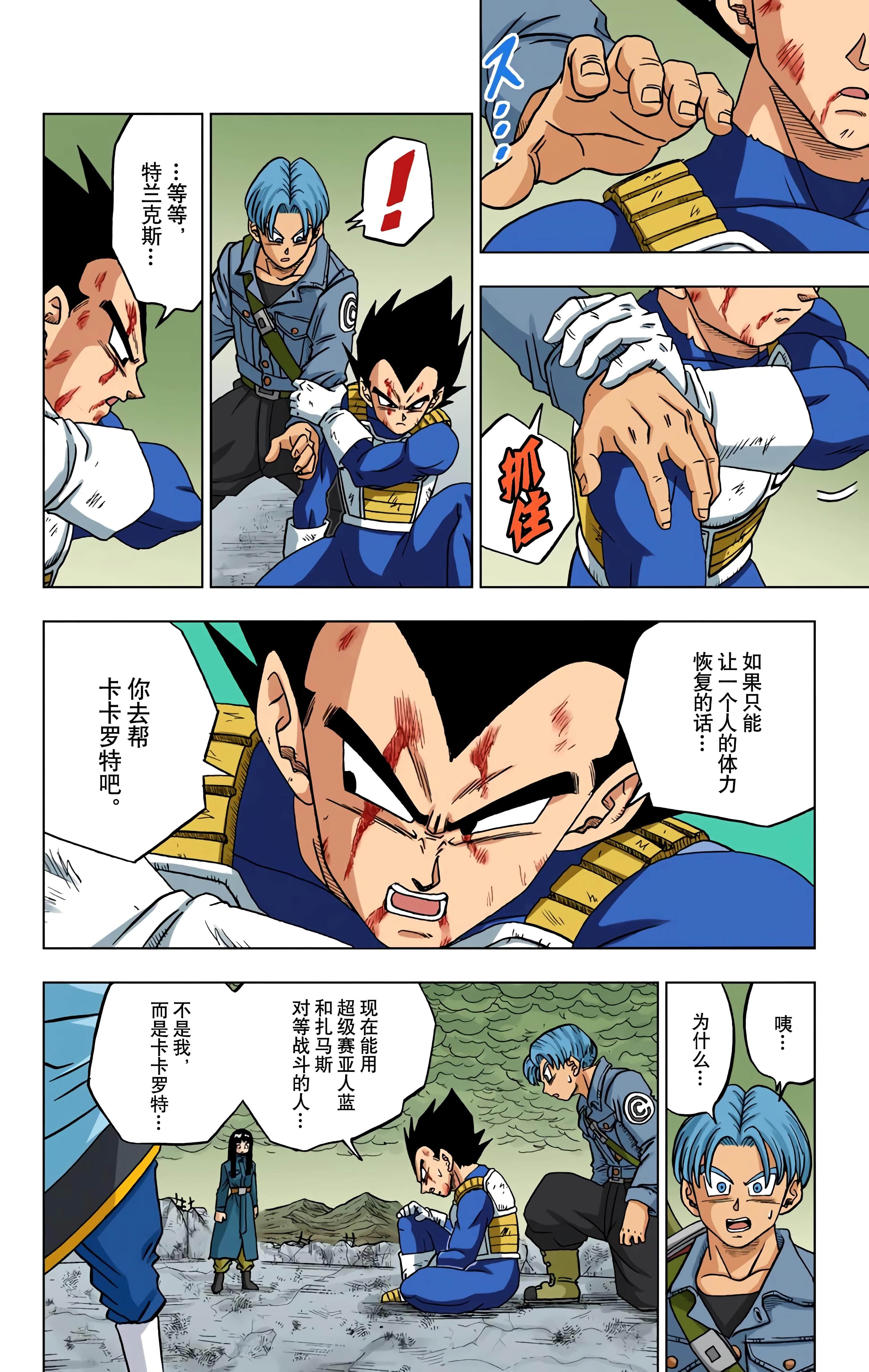 Page 159
