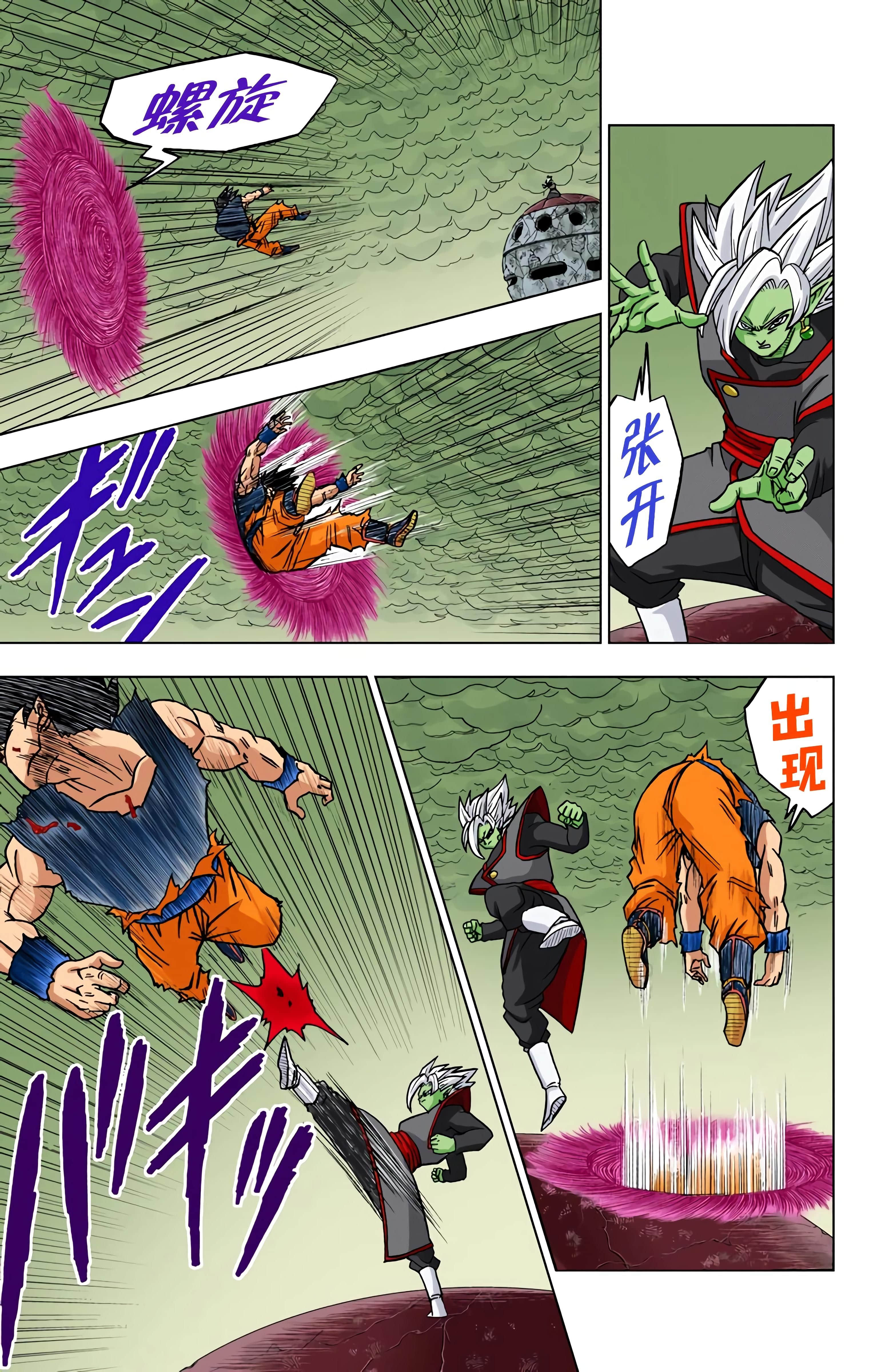 Page 162