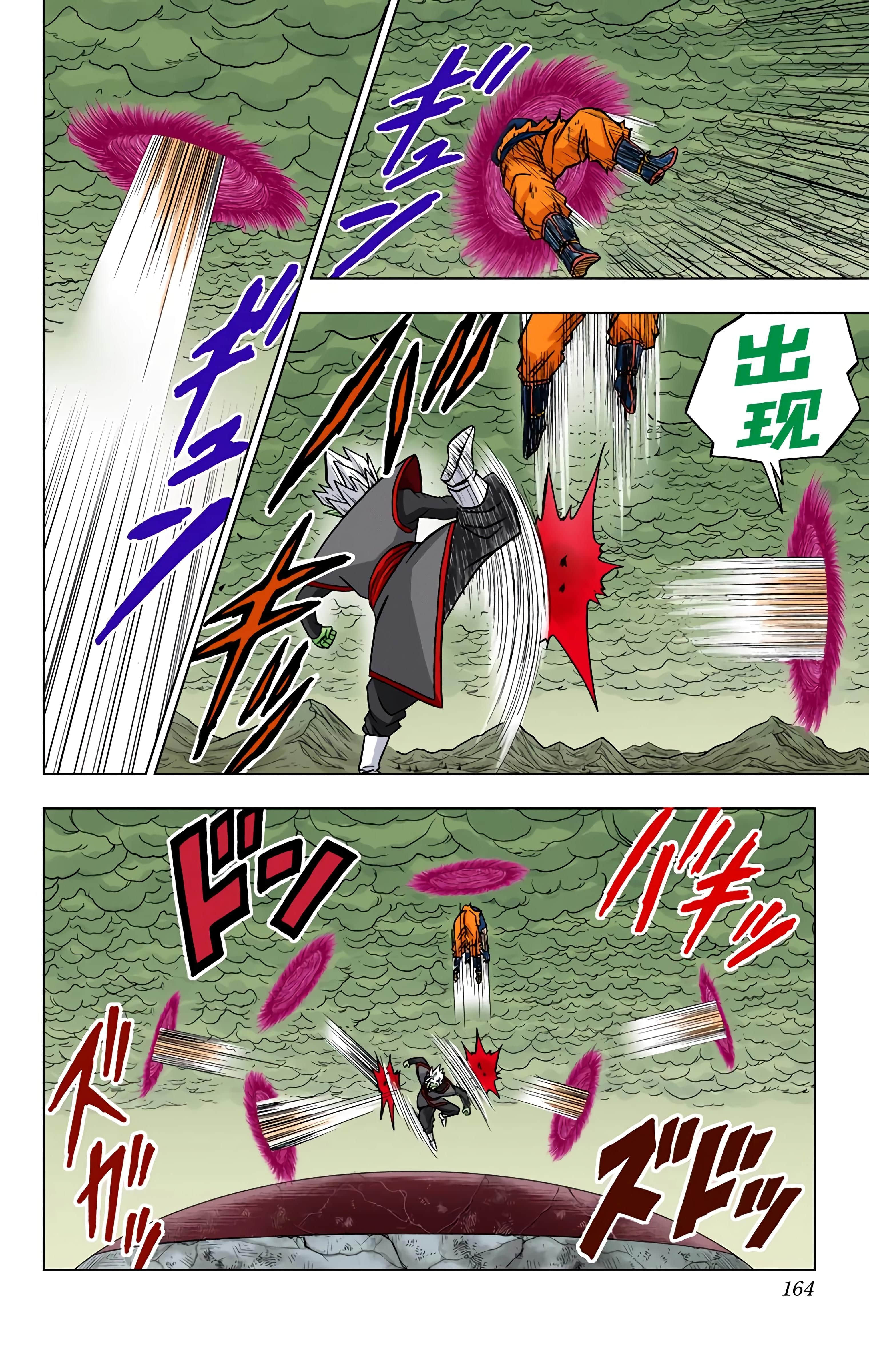 Page 163