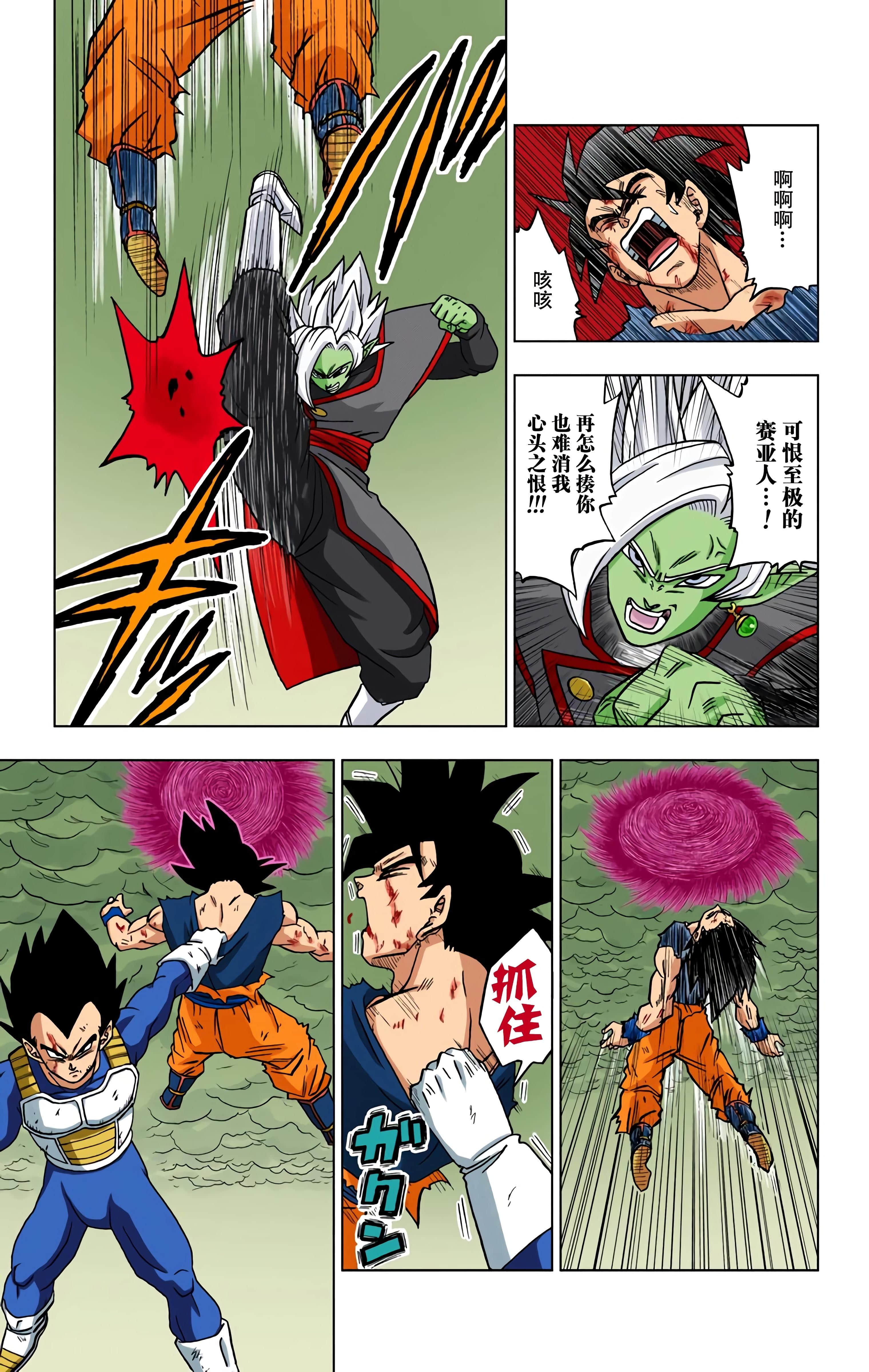 Page 164