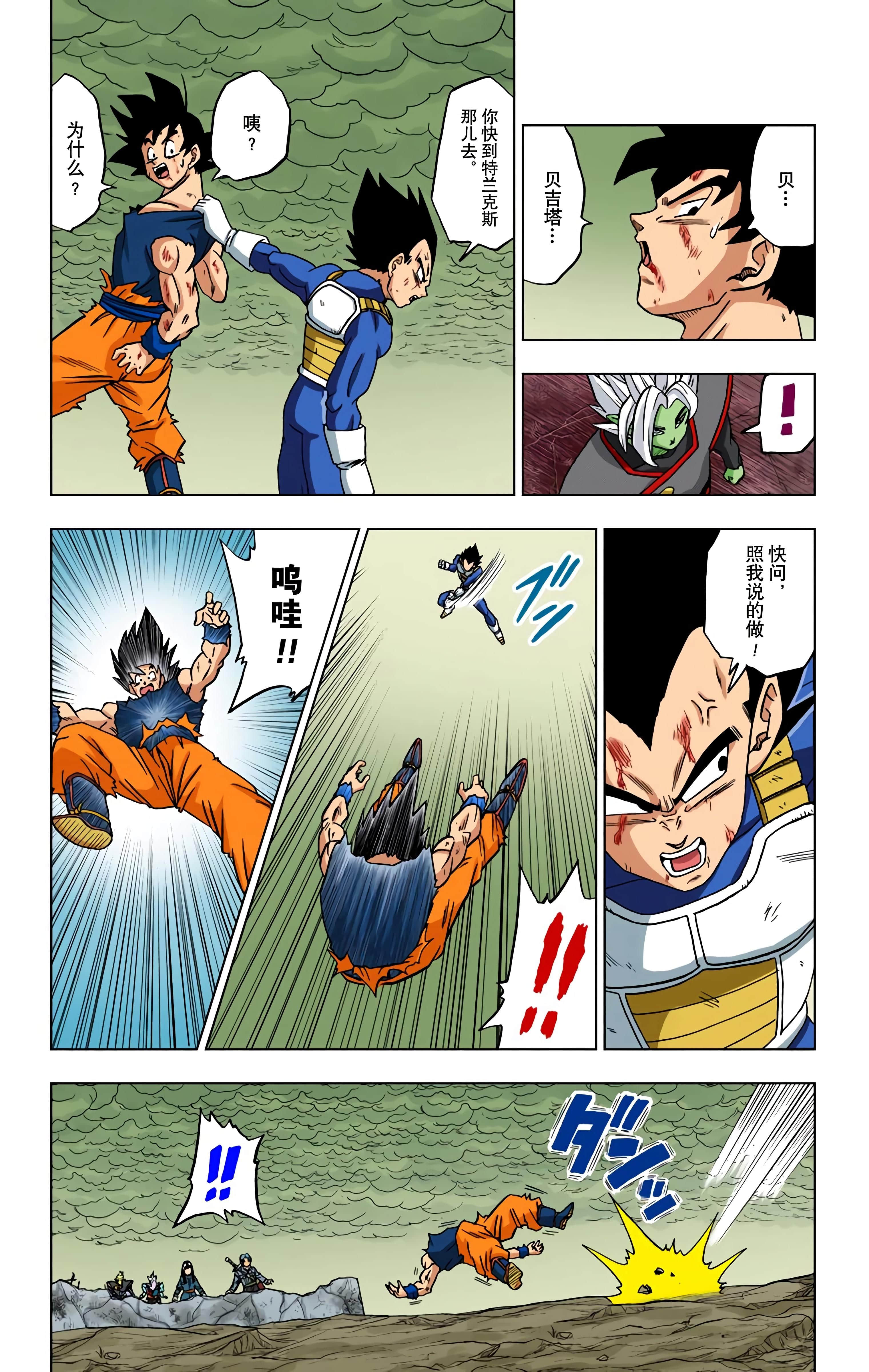 Page 165