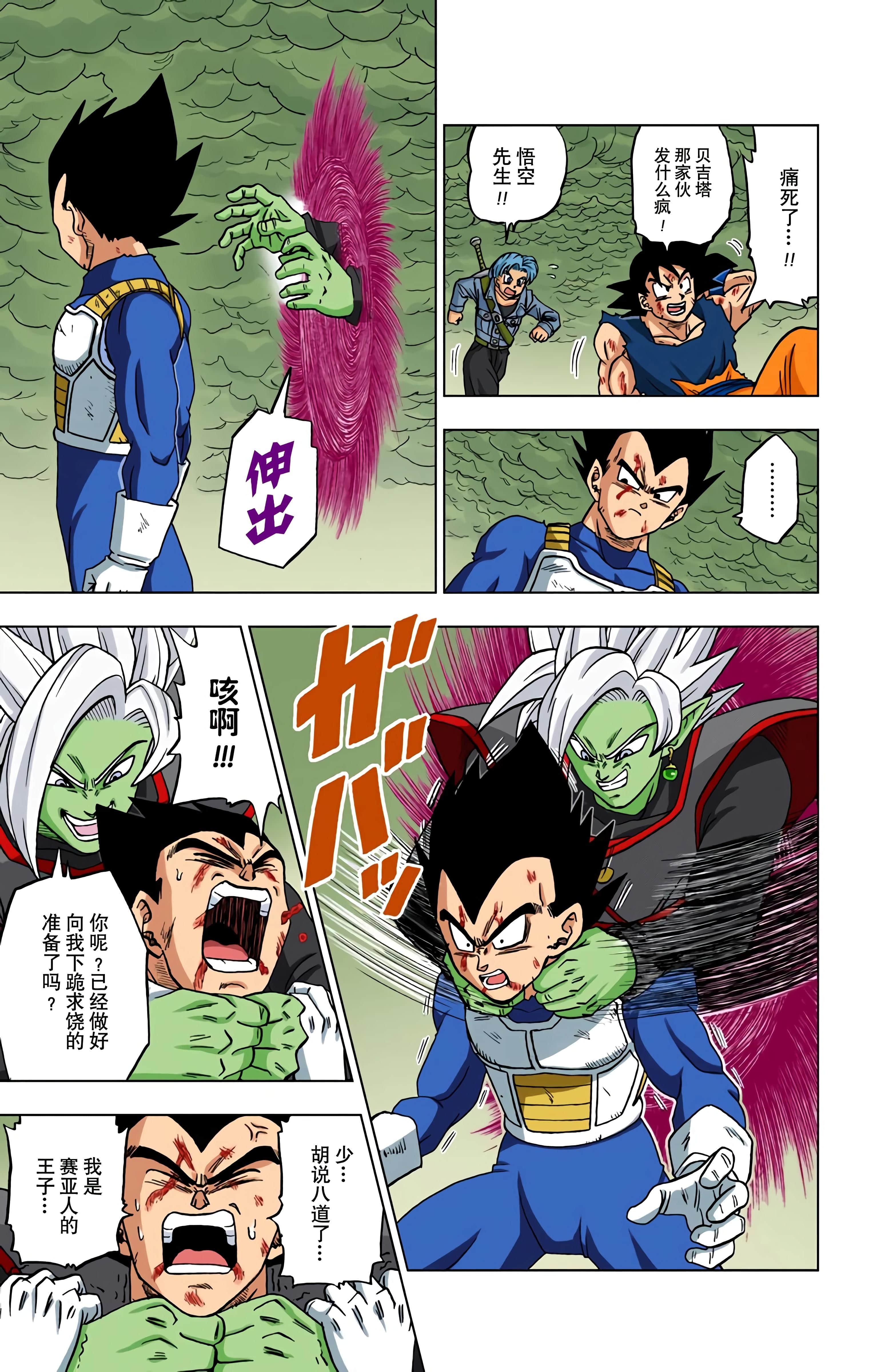 Page 166
