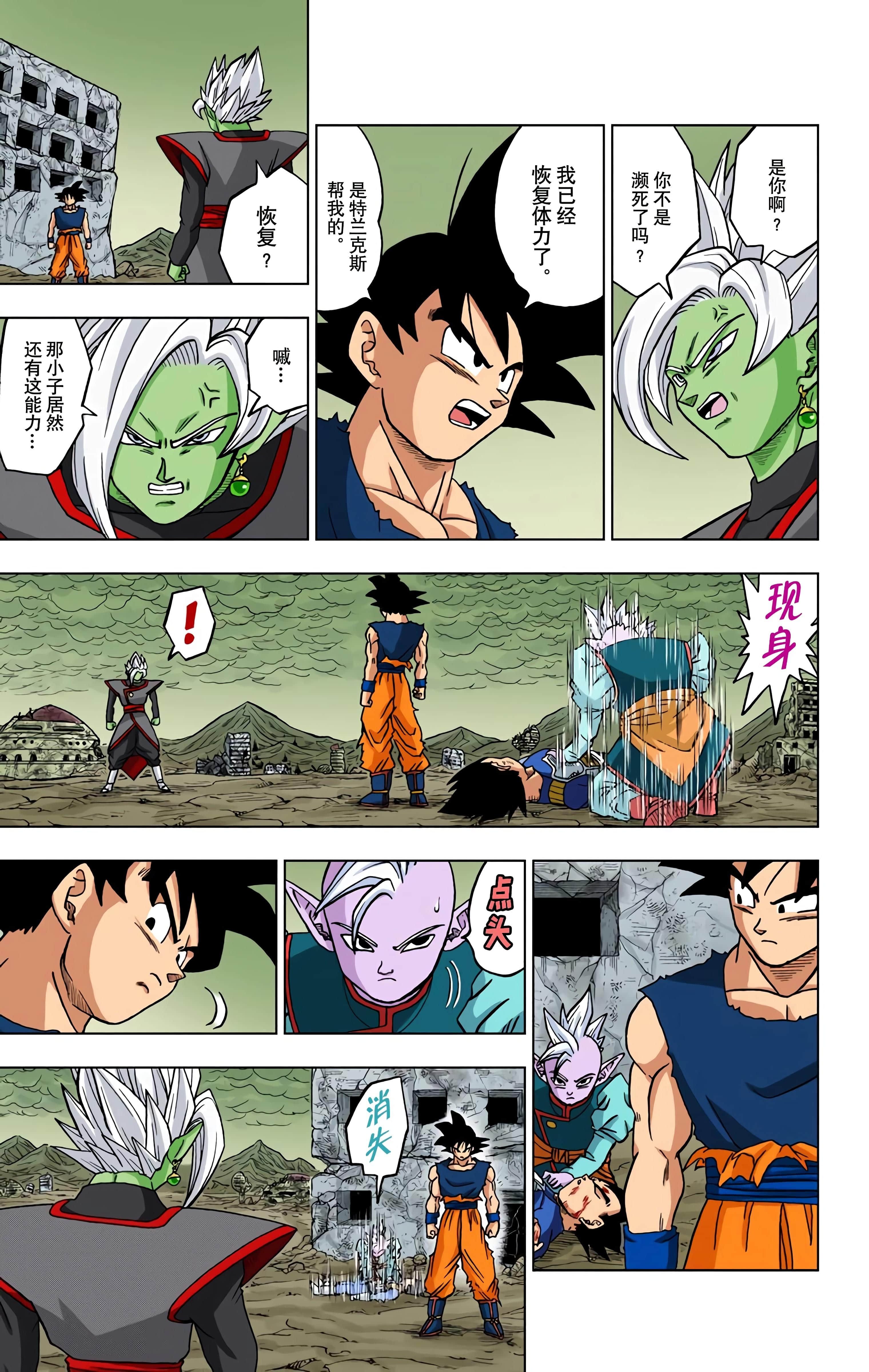 Page 174