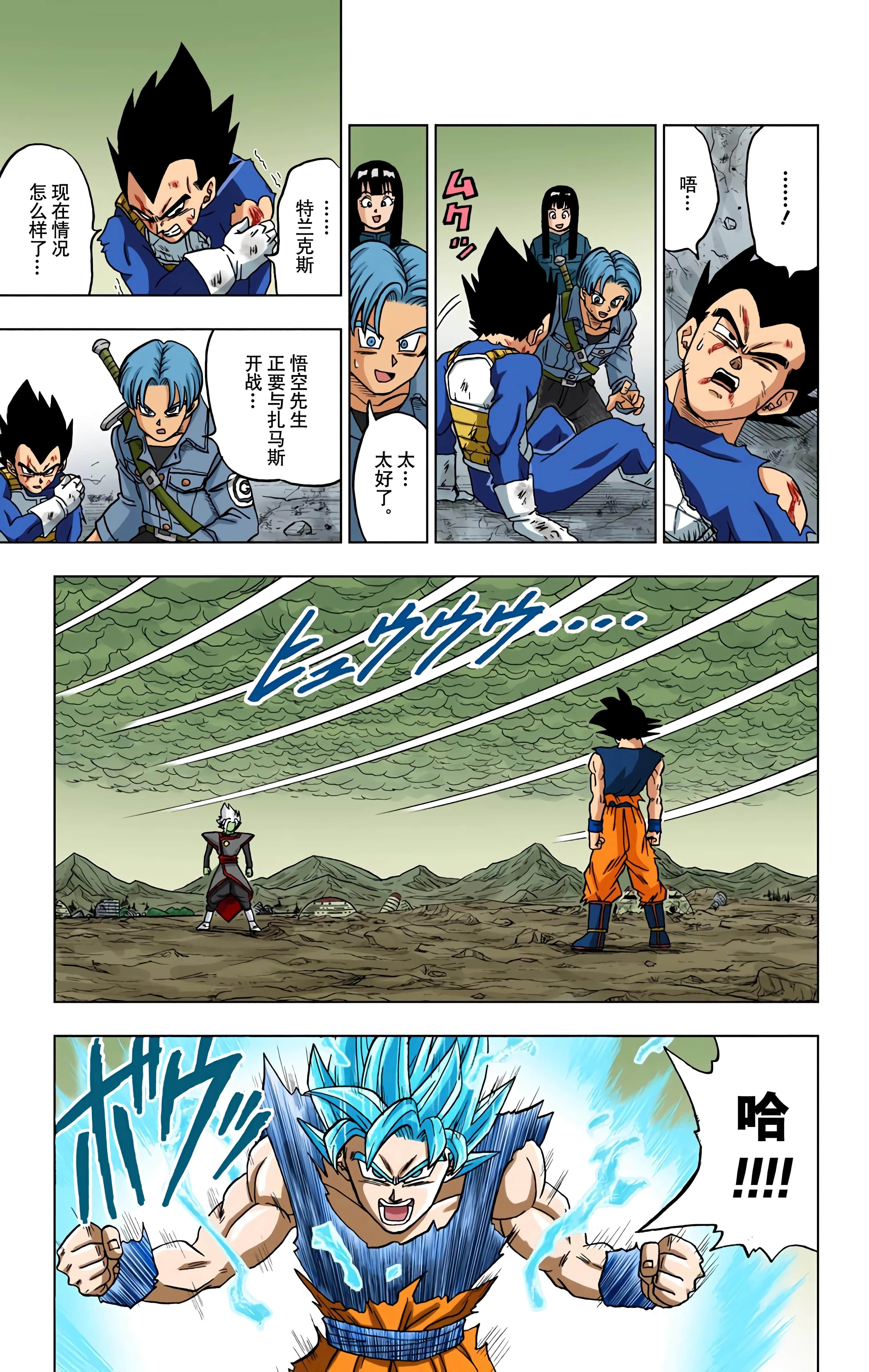 Page 176