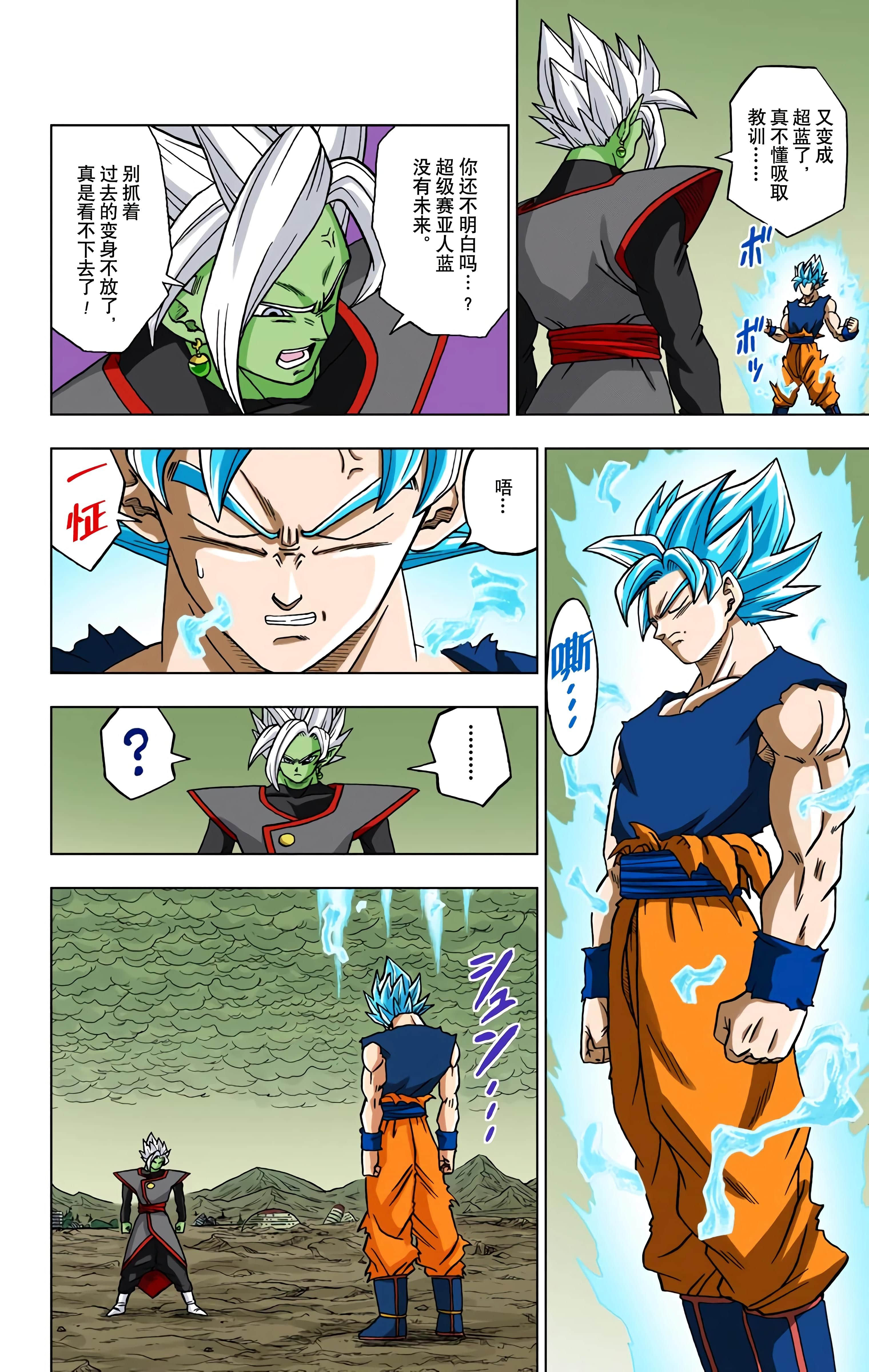 Page 177