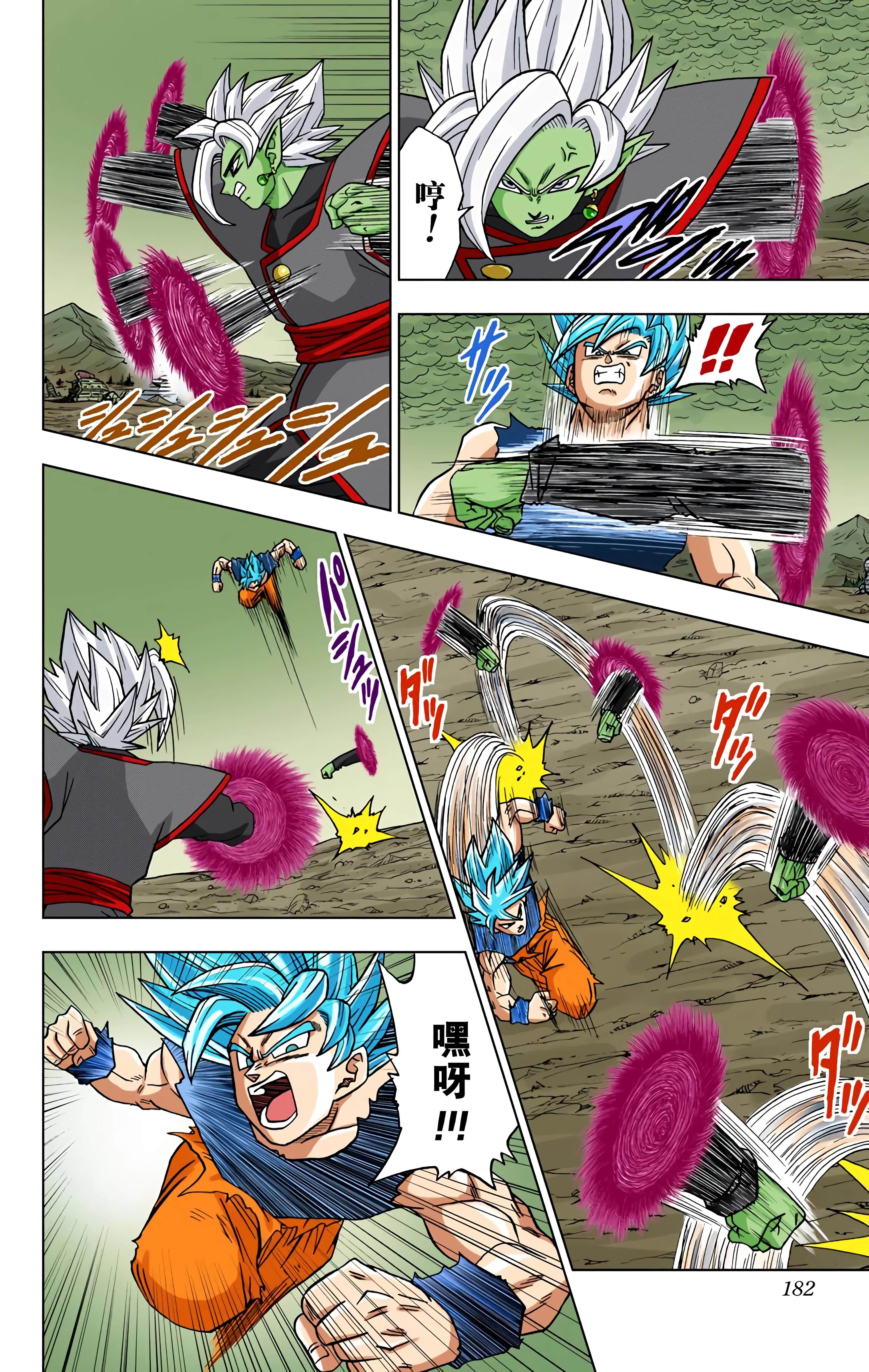 Page 181