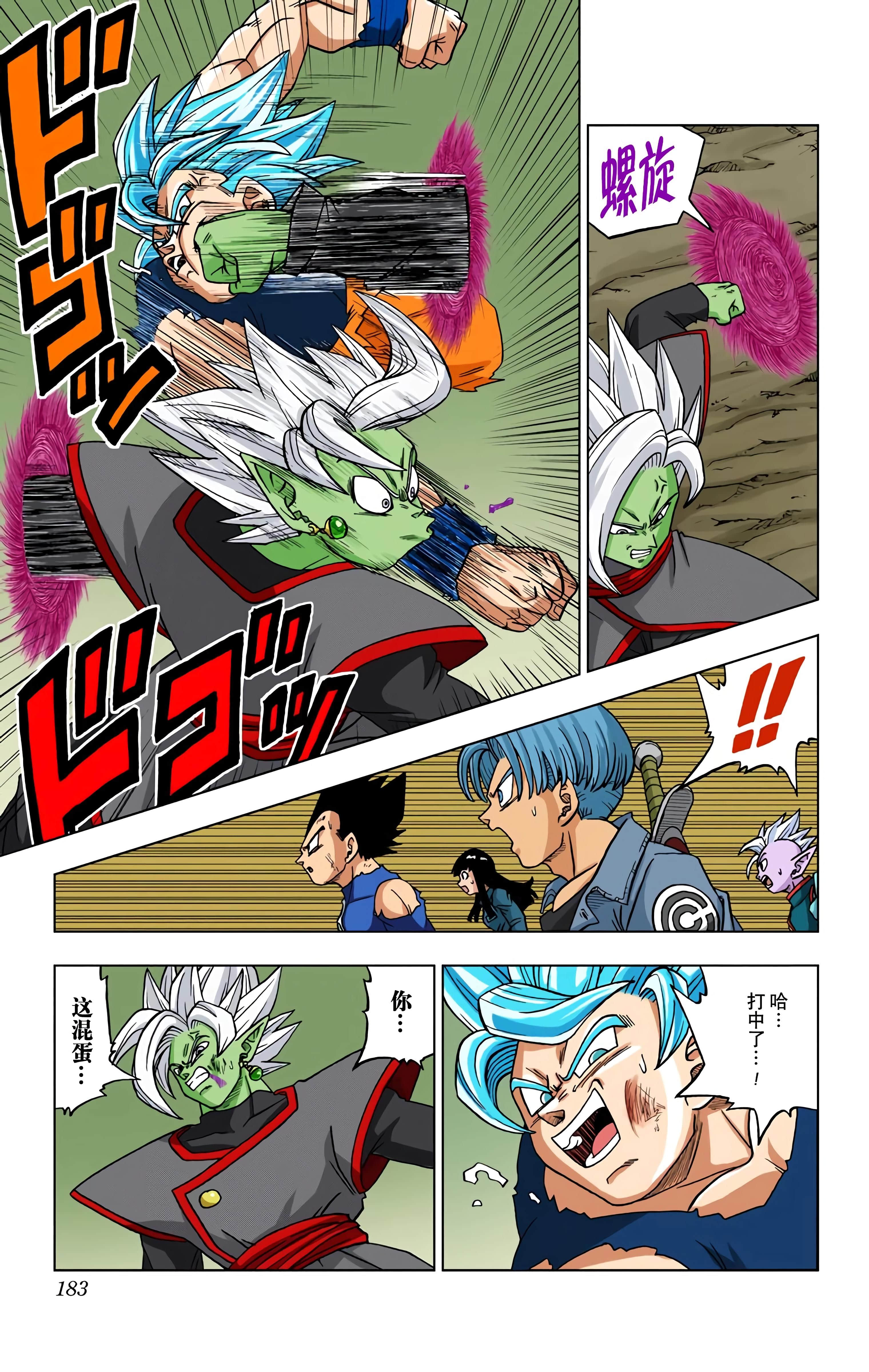 Page 182
