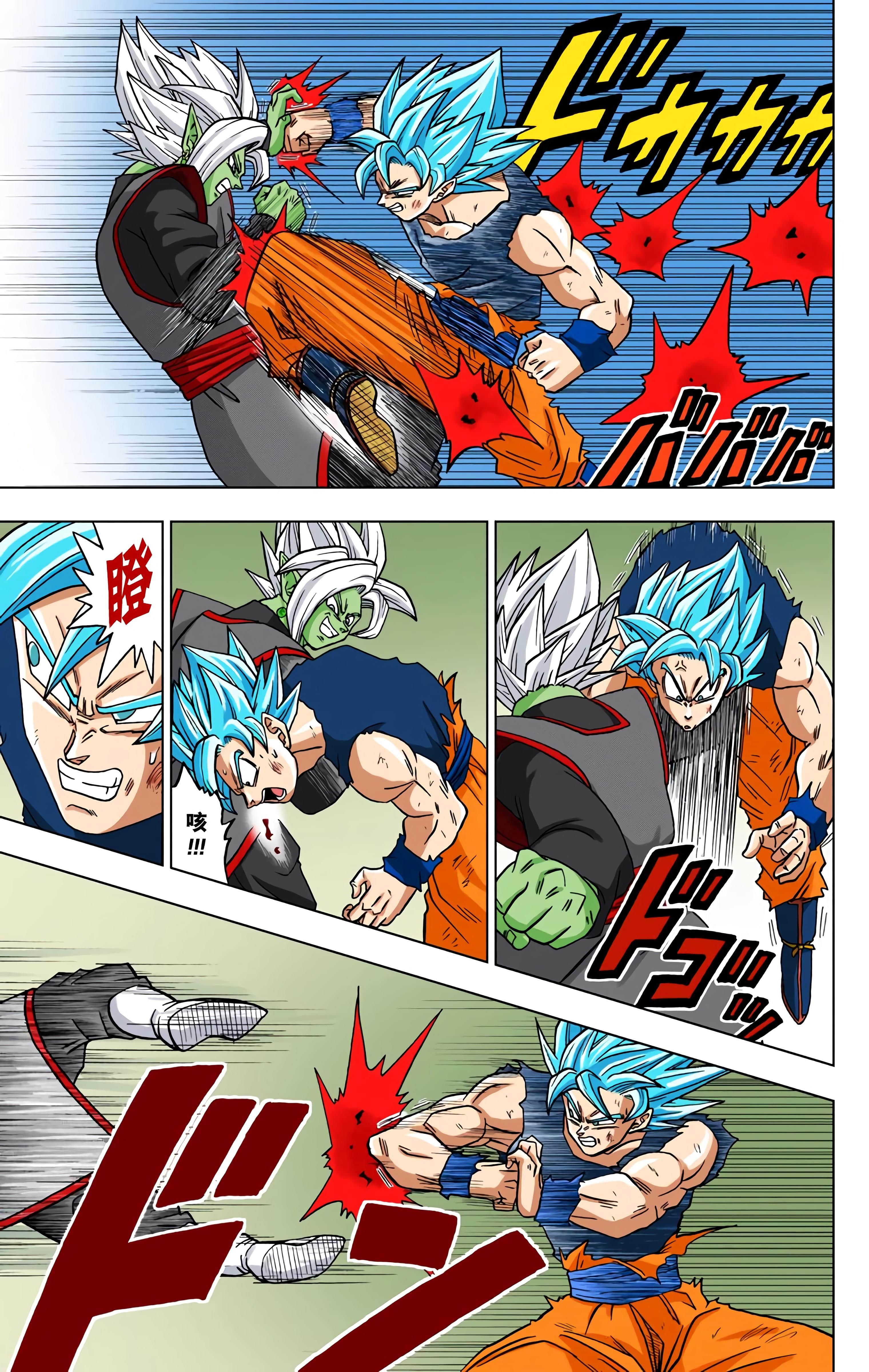 Page 184