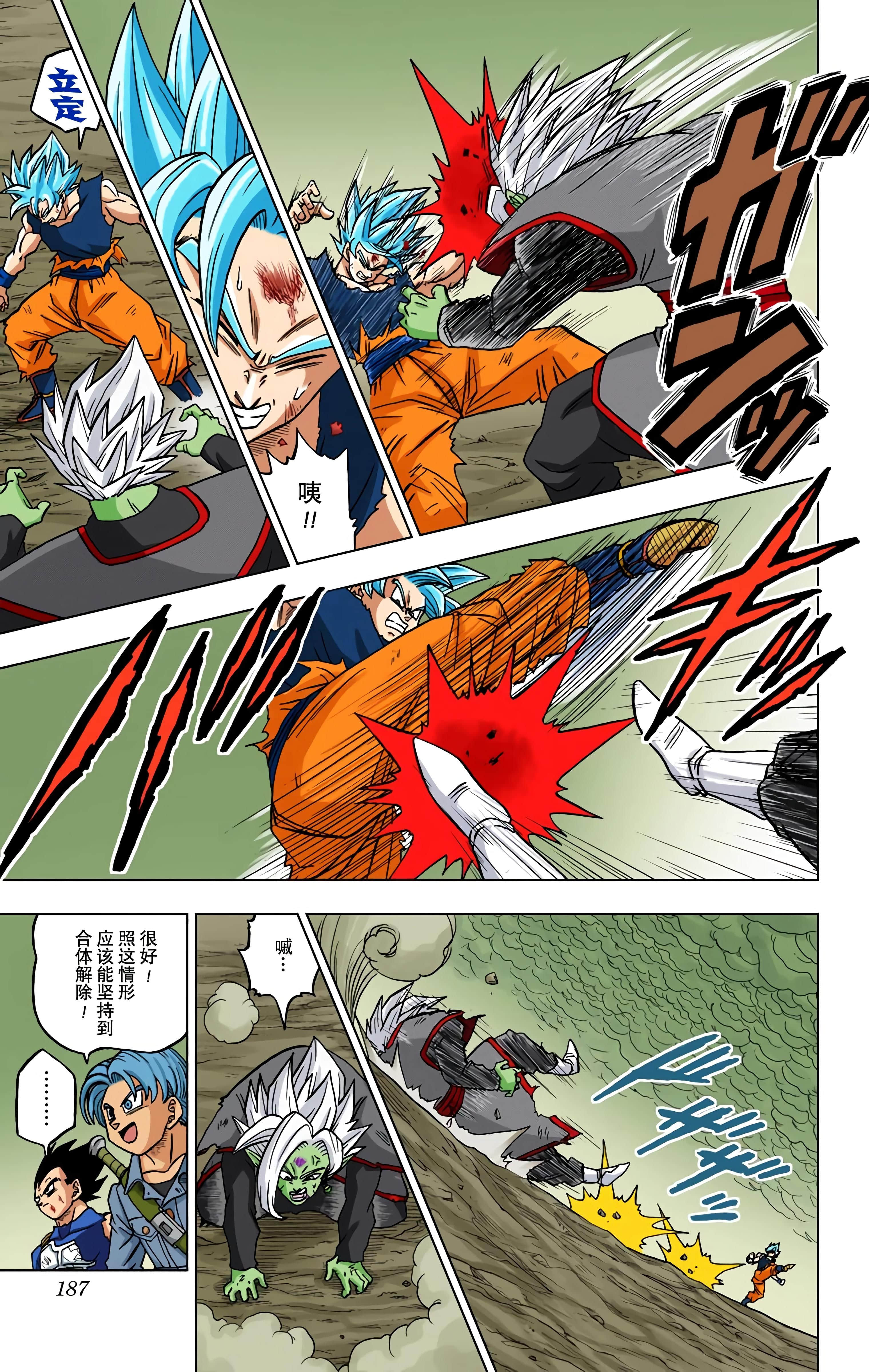 Page 186